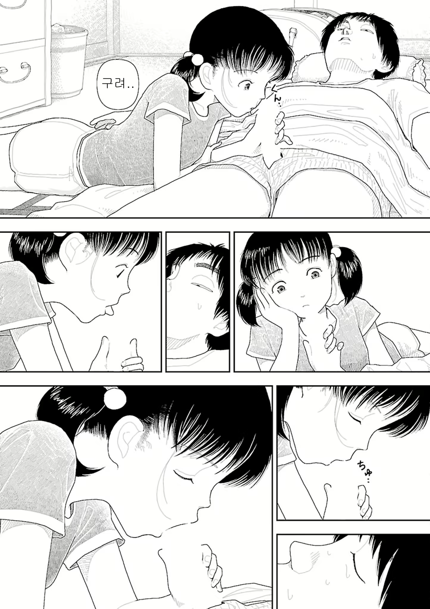 Content 2292717 - 65 페이지