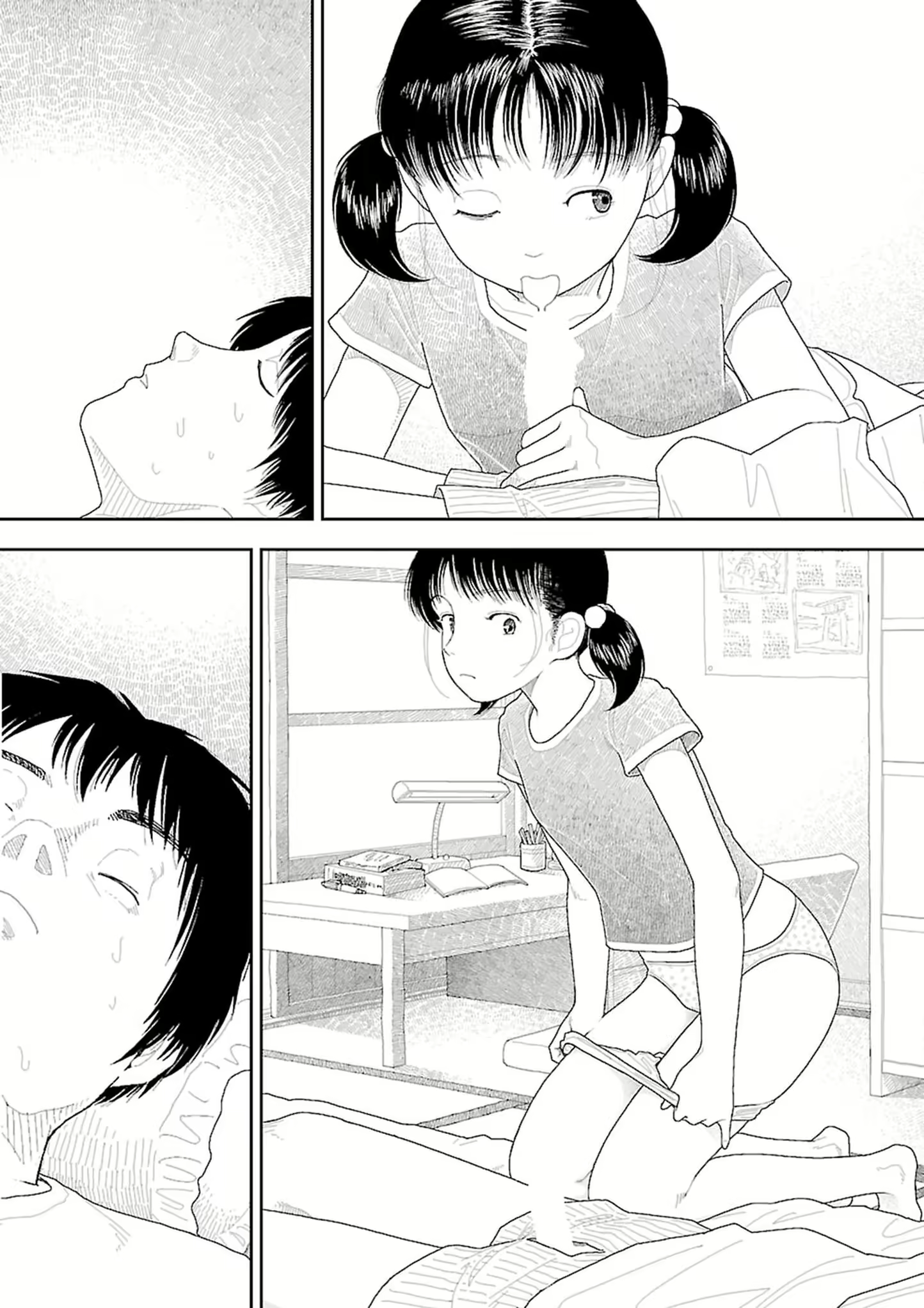 Content 2292717 - 66 페이지
