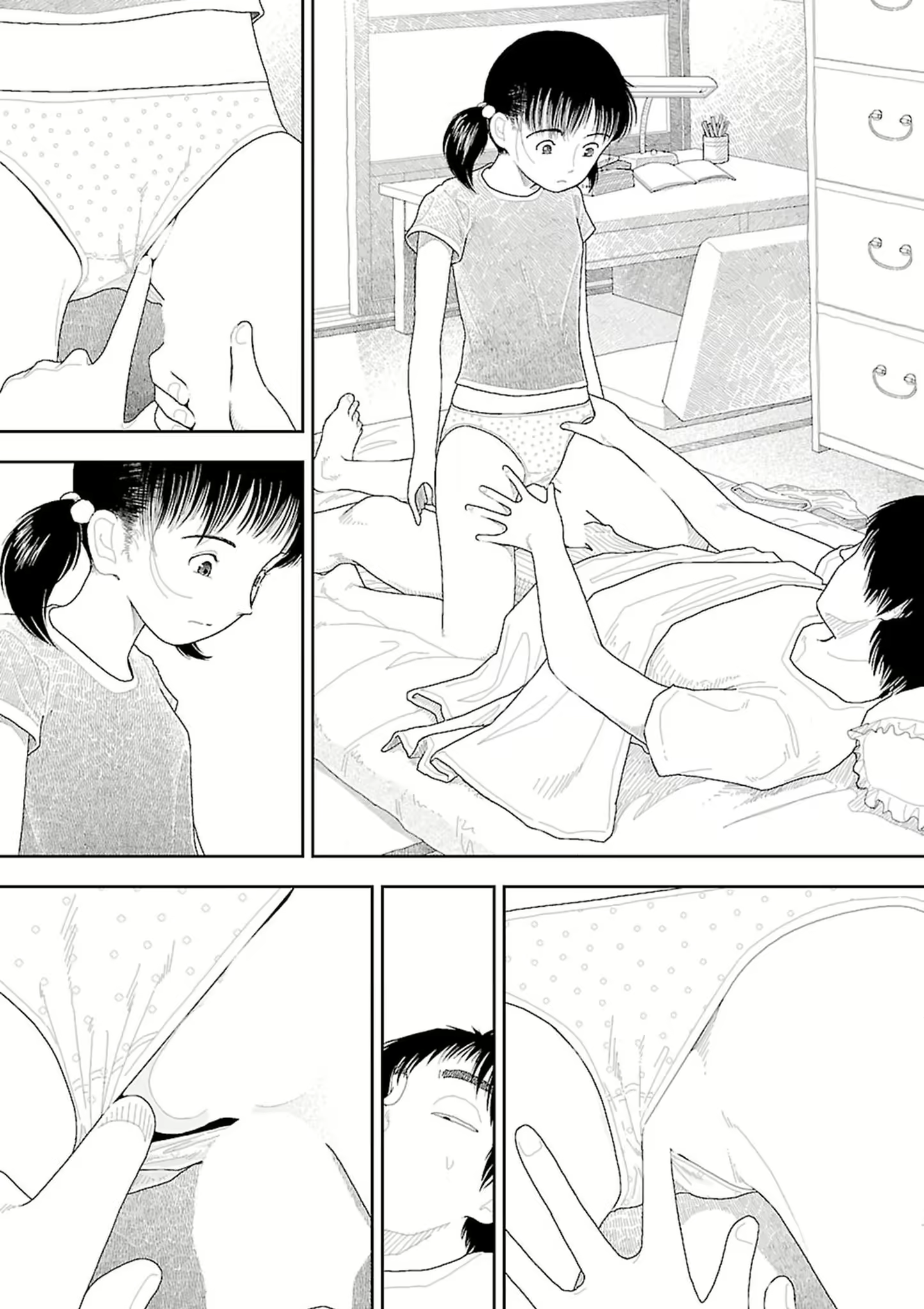 Content 2292717 - 69 페이지