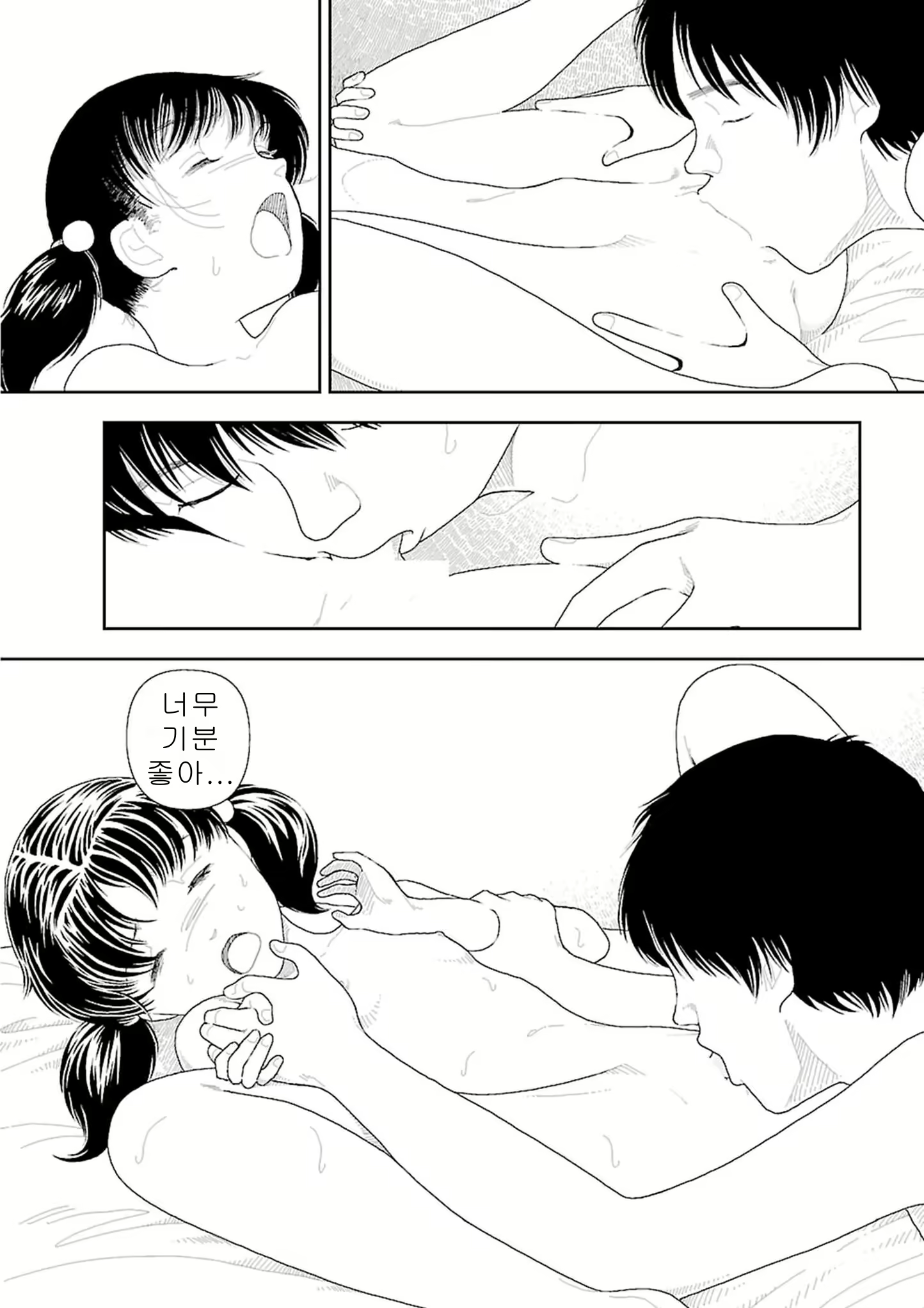 Content 2292717 - 82 페이지
