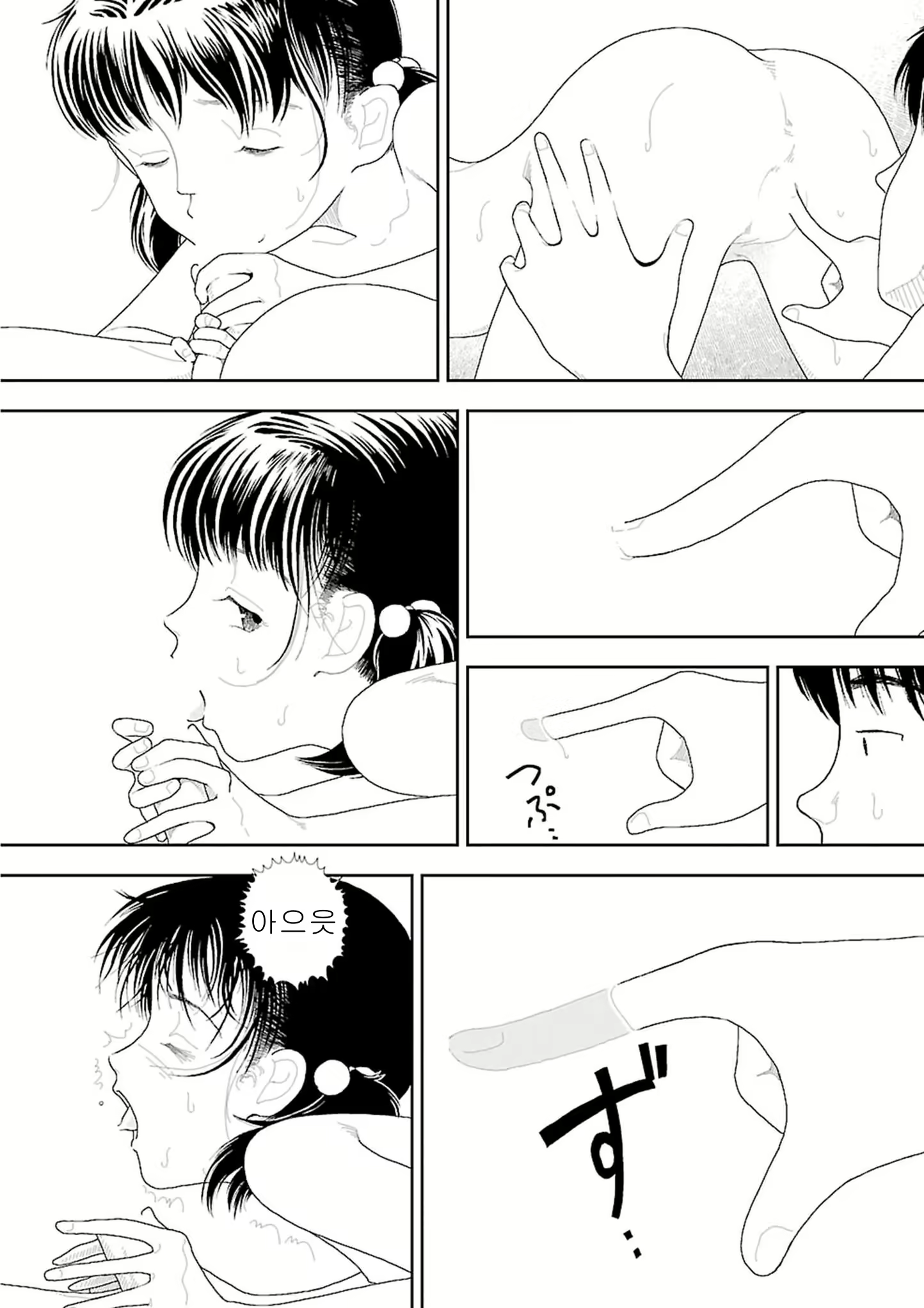 Content 2292717 - 90 페이지