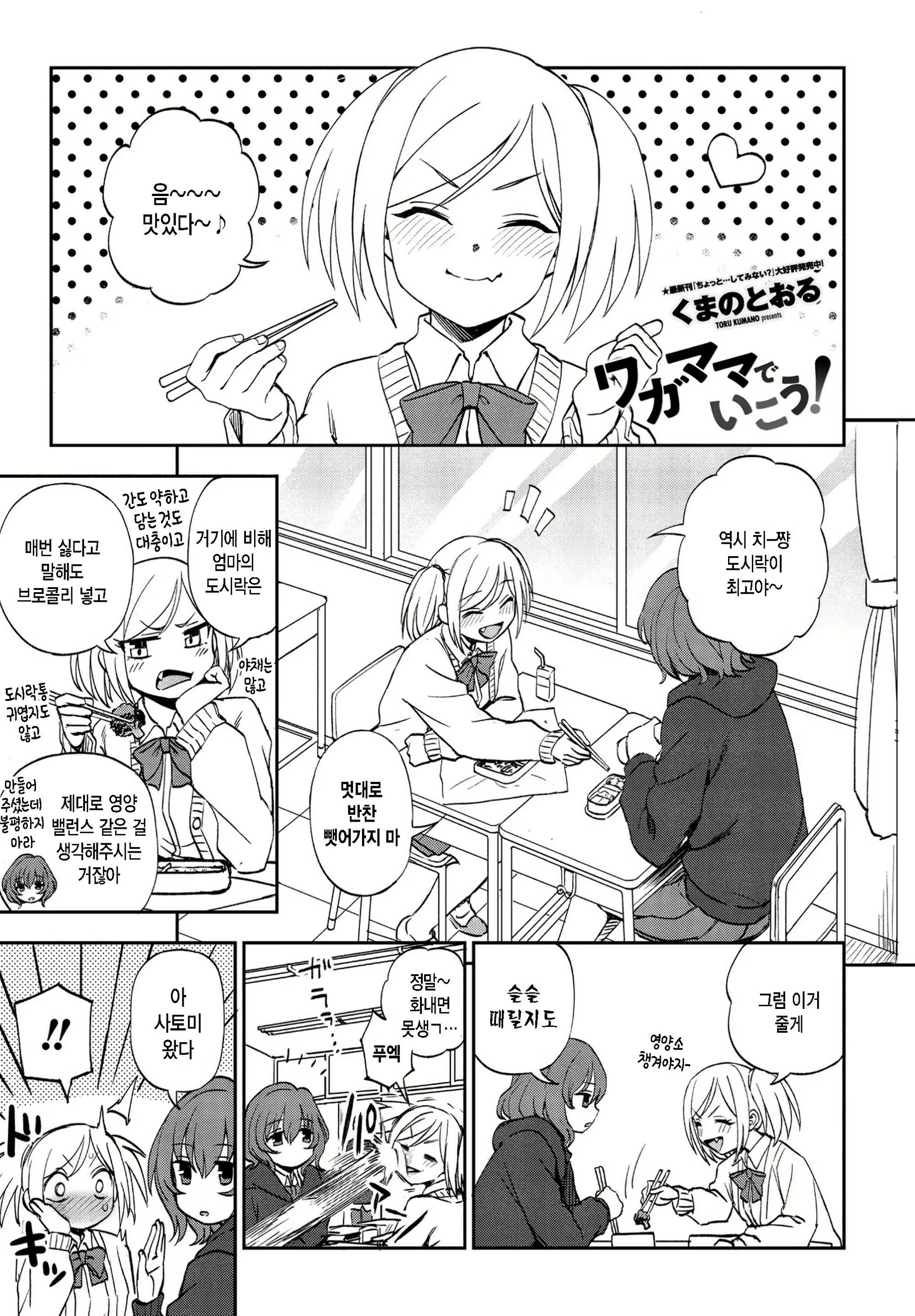 Content 2292733 - 1 페이지