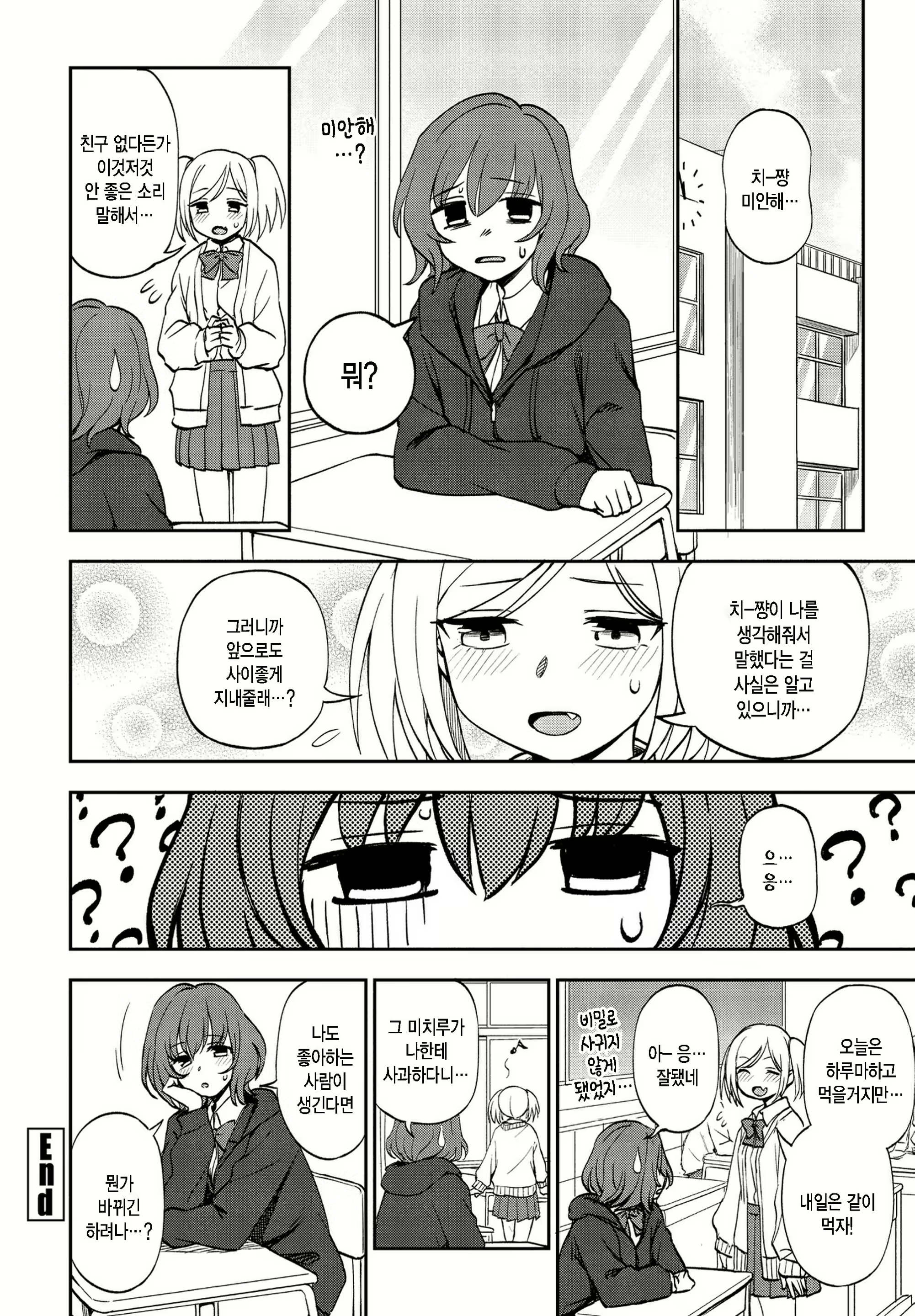 Content 2292733 - 20 페이지
