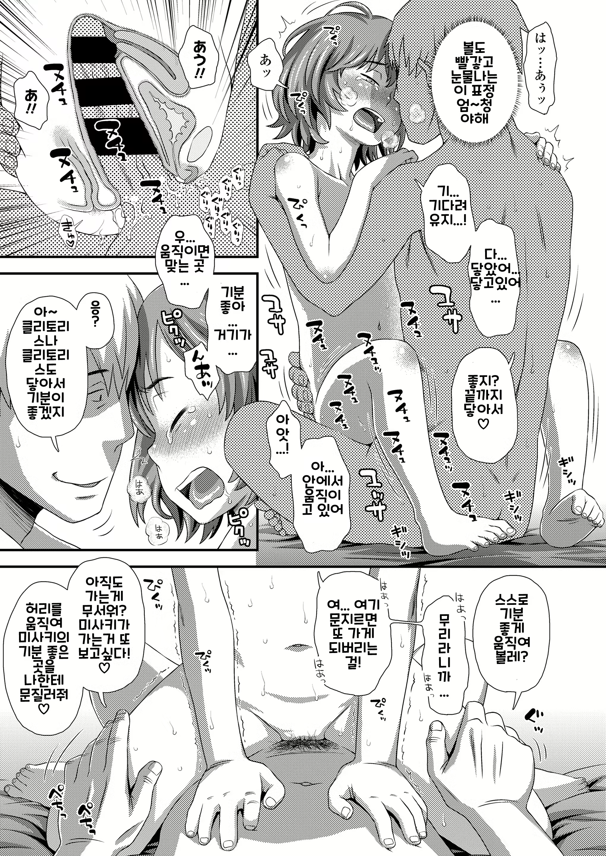 Content 2292786 - 23 페이지