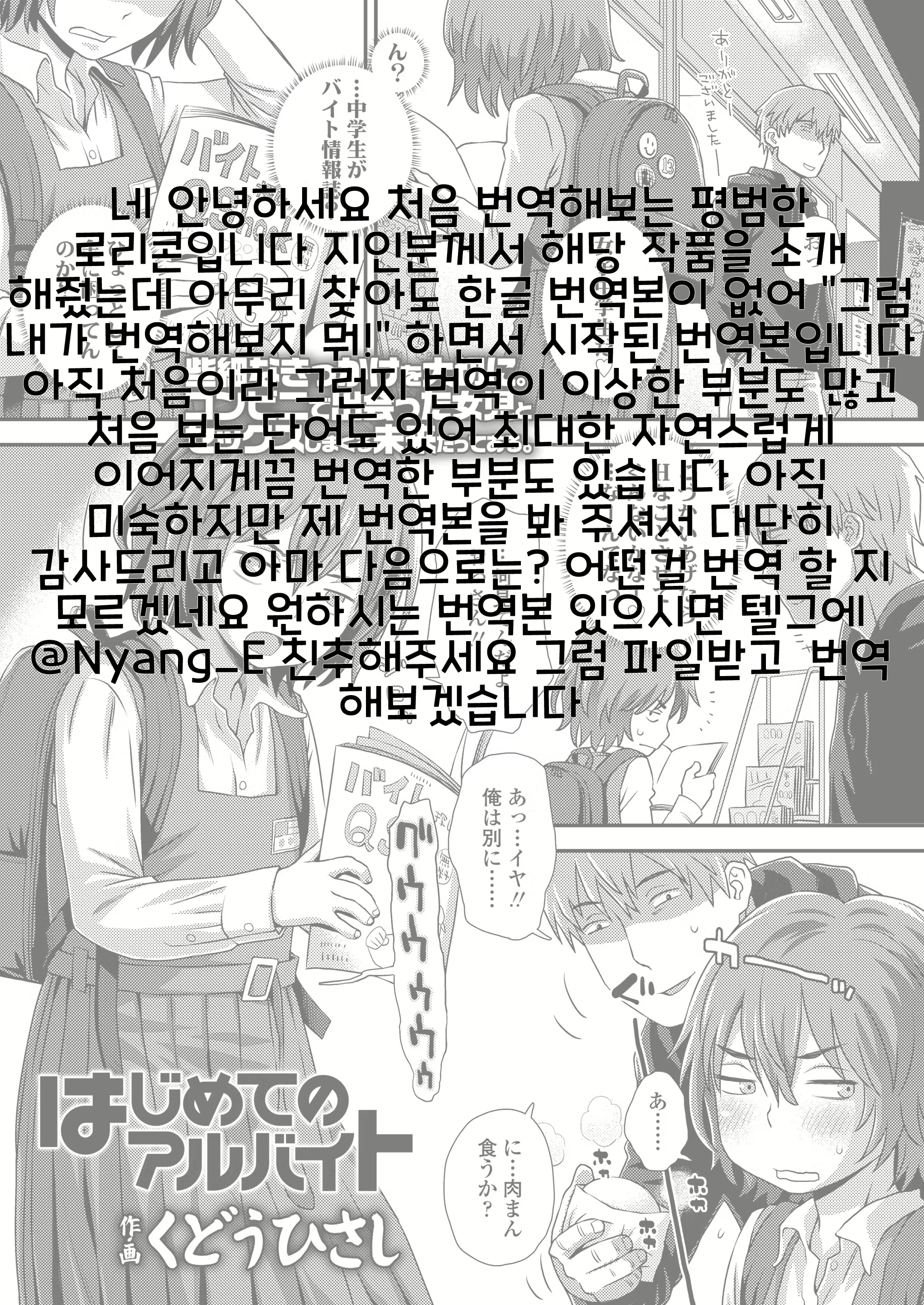 Content 2292786 - 29 페이지