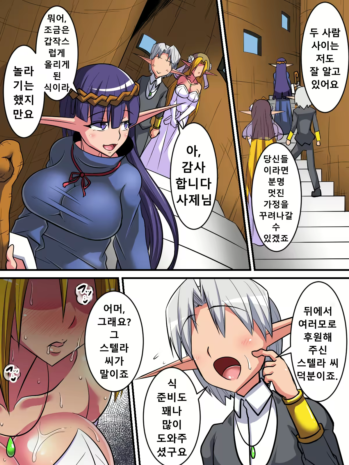 Content 2292815 - 3 페이지