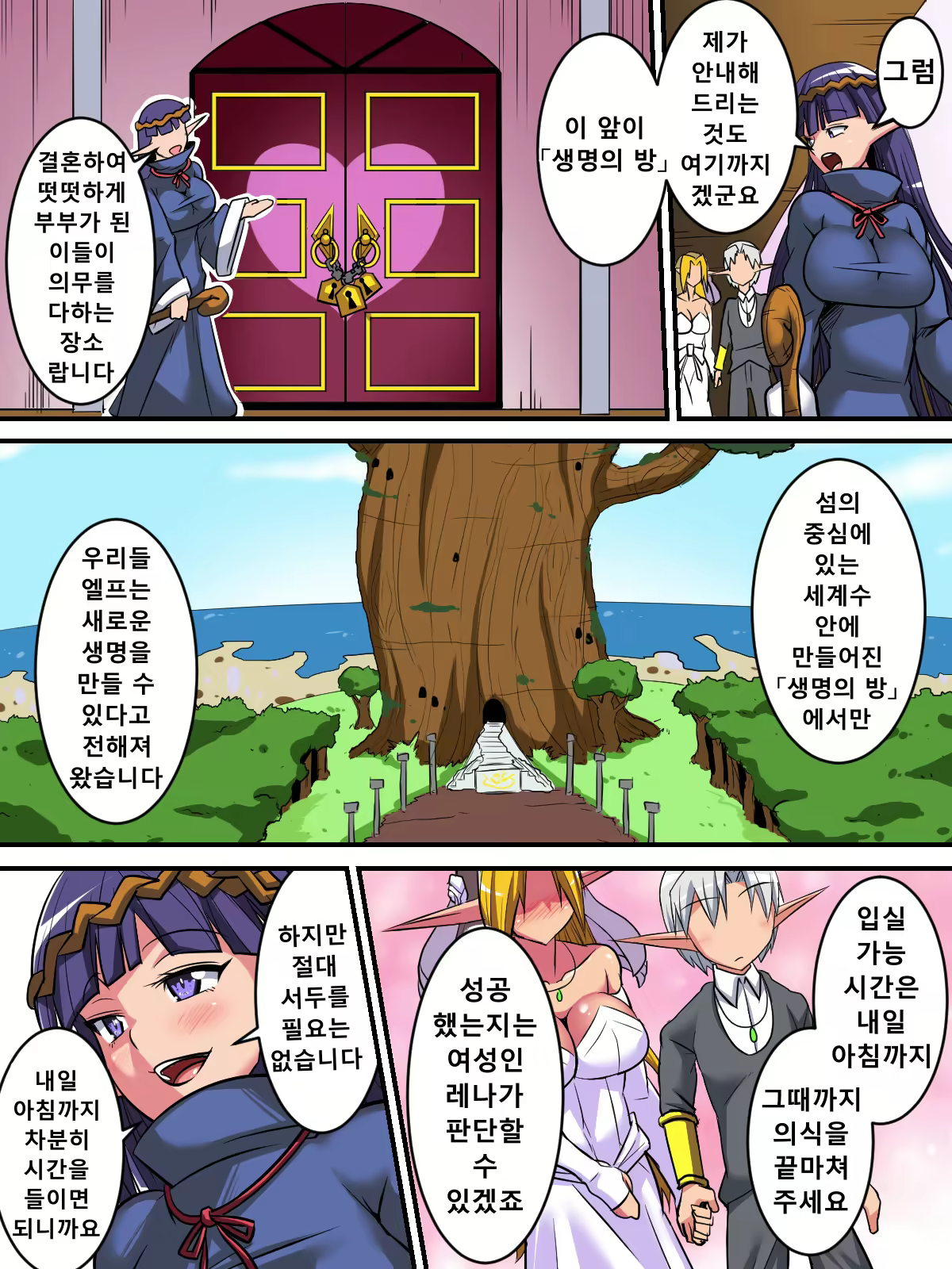 Content 2292815 - 4 페이지