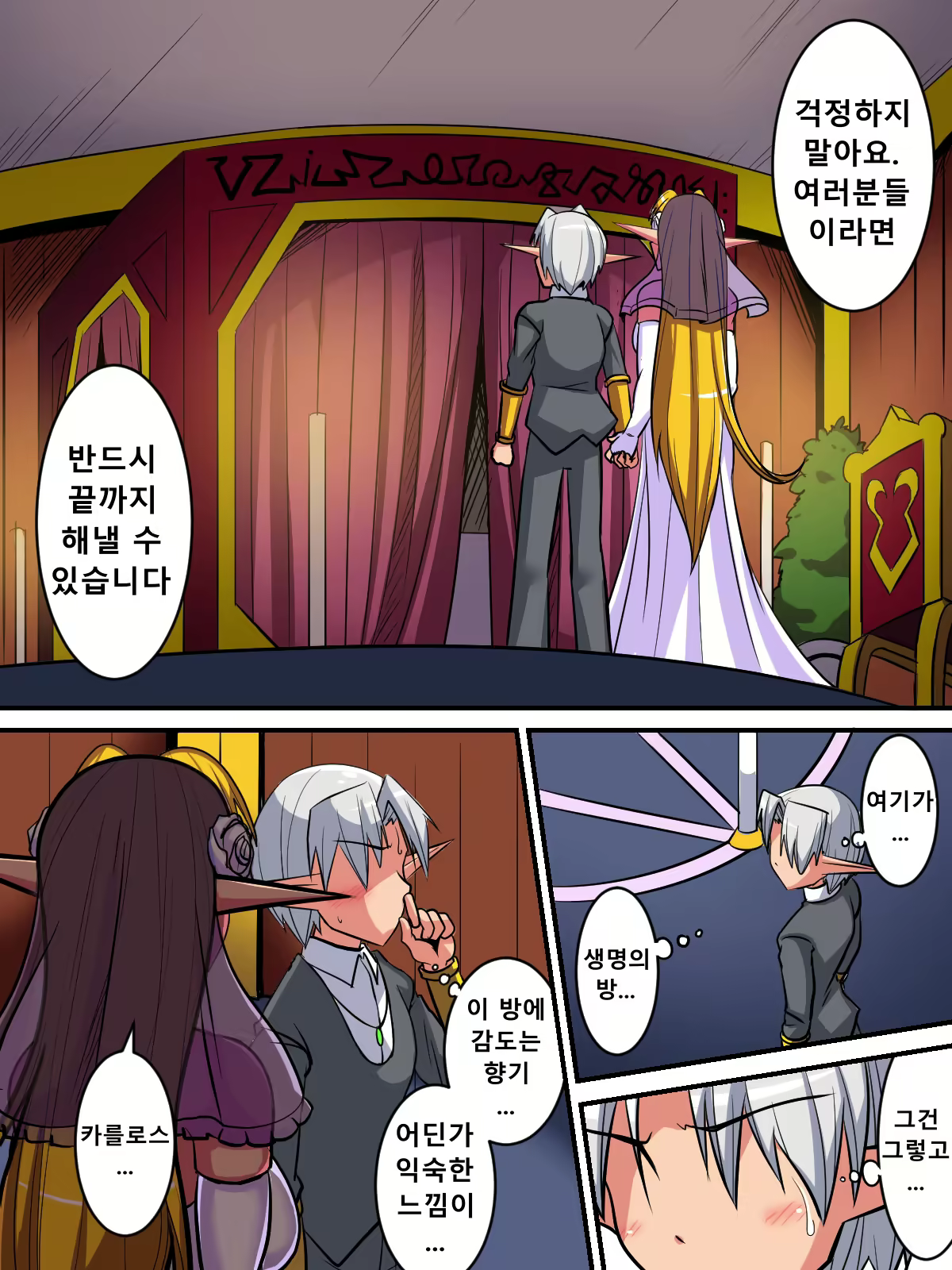 Content 2292815 - 5 페이지