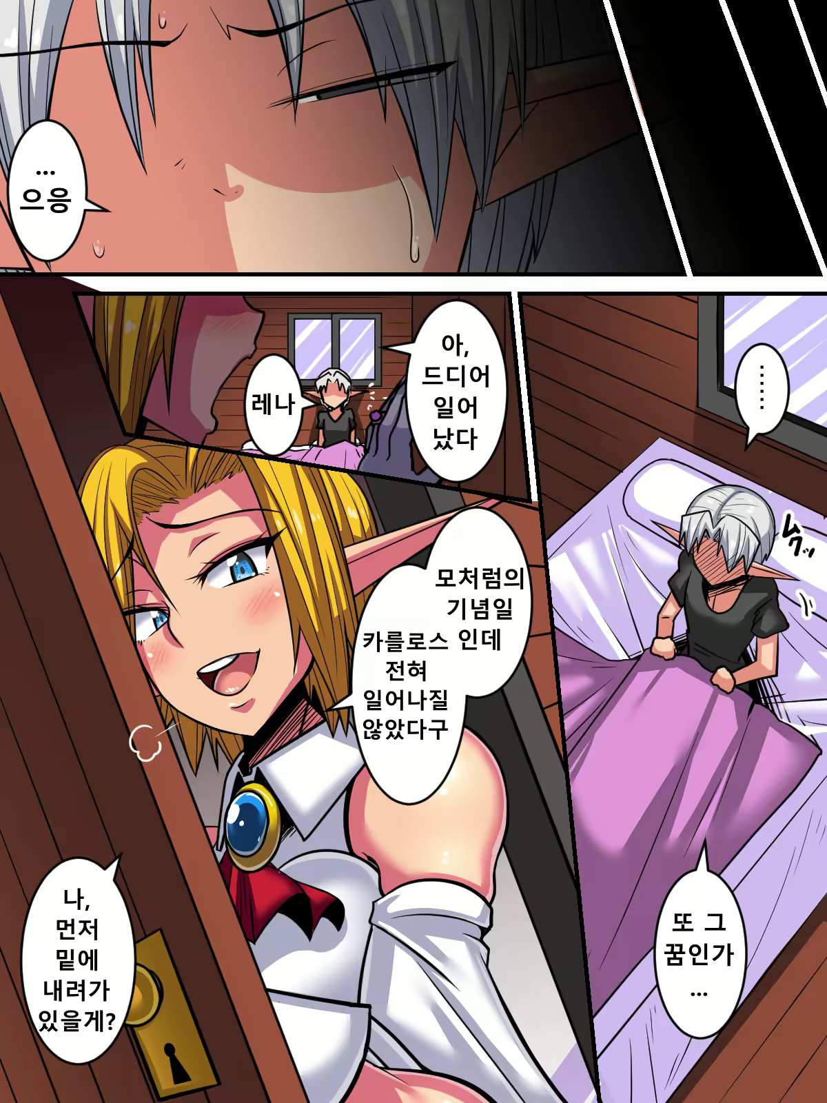 Content 2292815 - 53 페이지