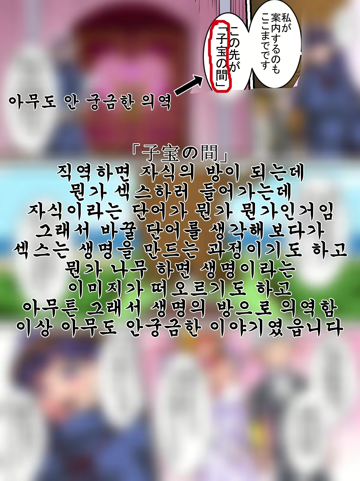 Content 2292815 - 63 페이지
