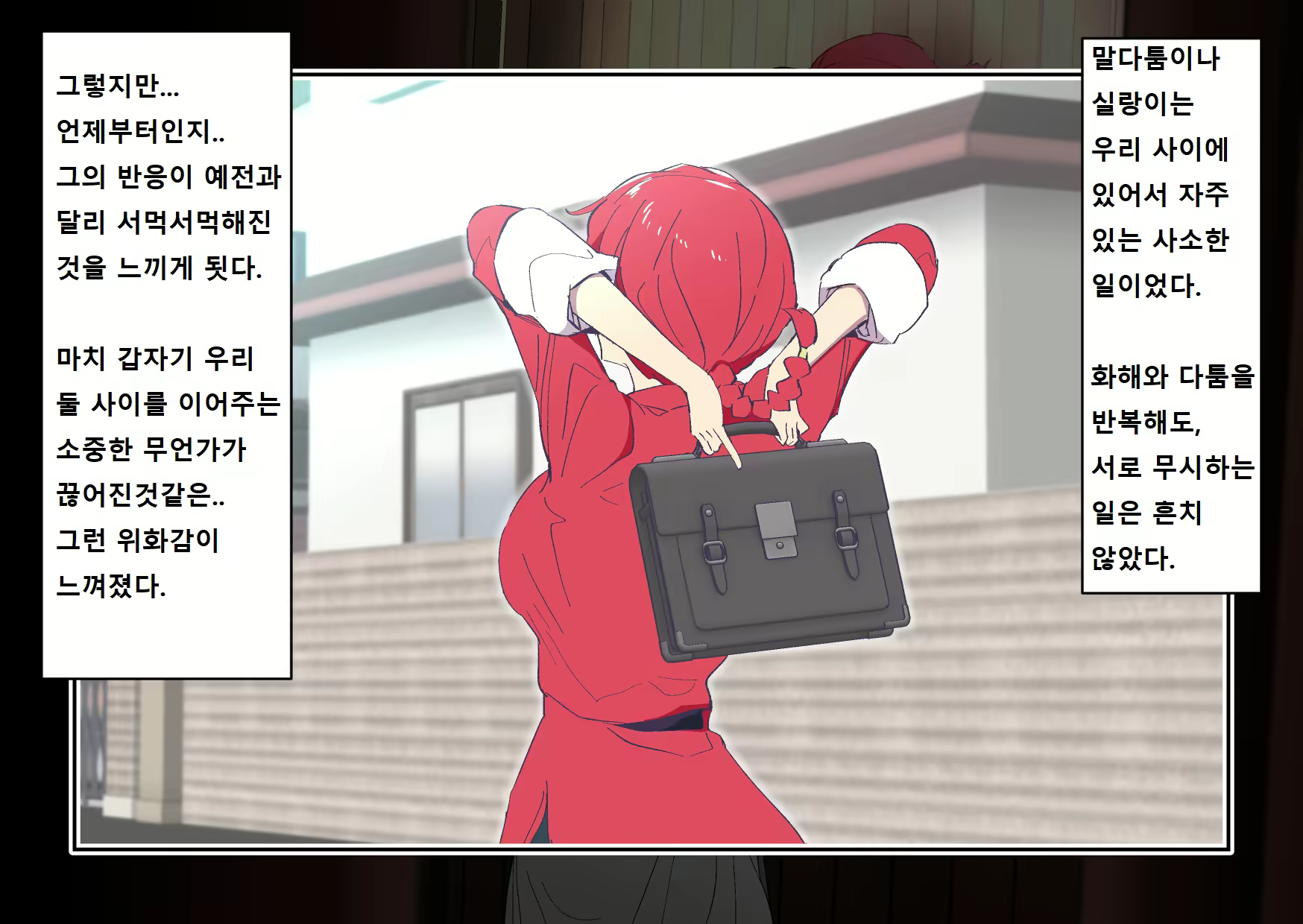 Content 2292862 - 2 페이지