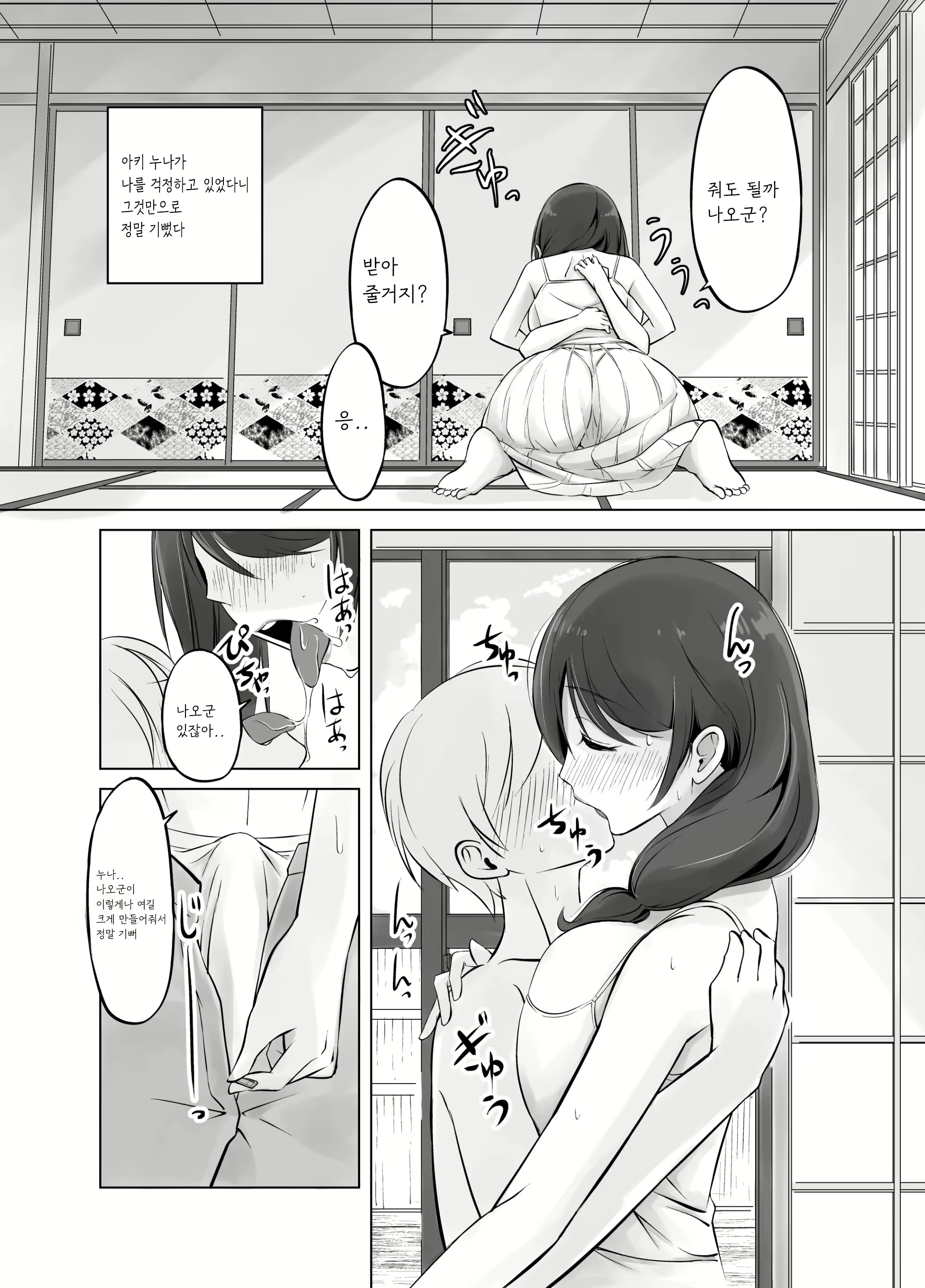 Content 2292866 - 11 페이지