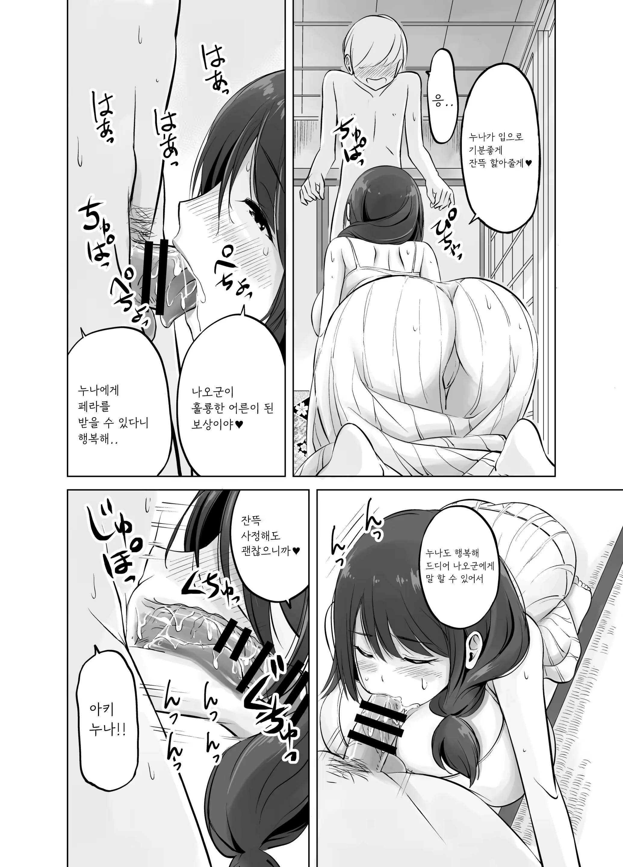 Content 2292866 - 13 페이지