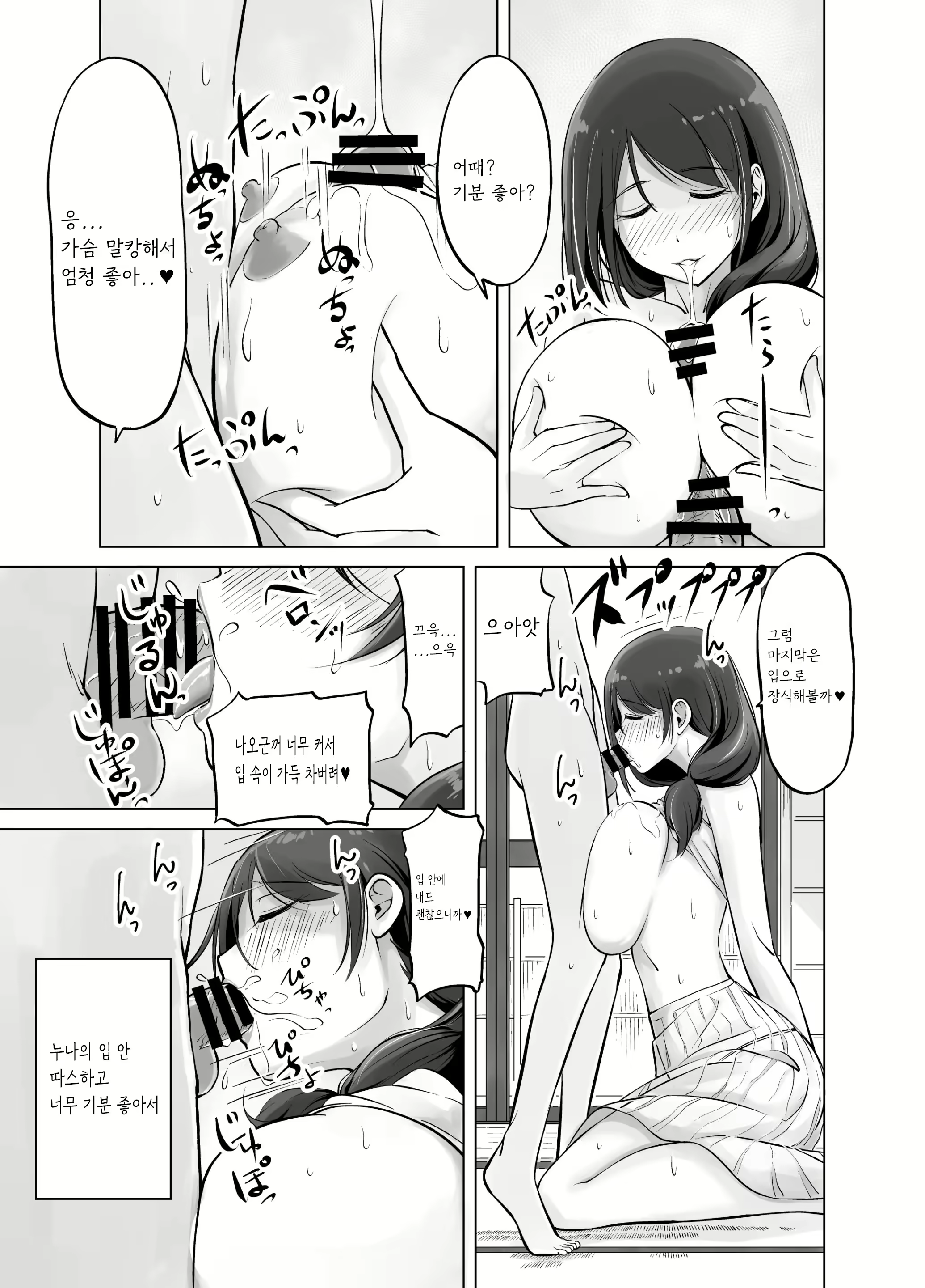 Content 2292866 - 15 페이지