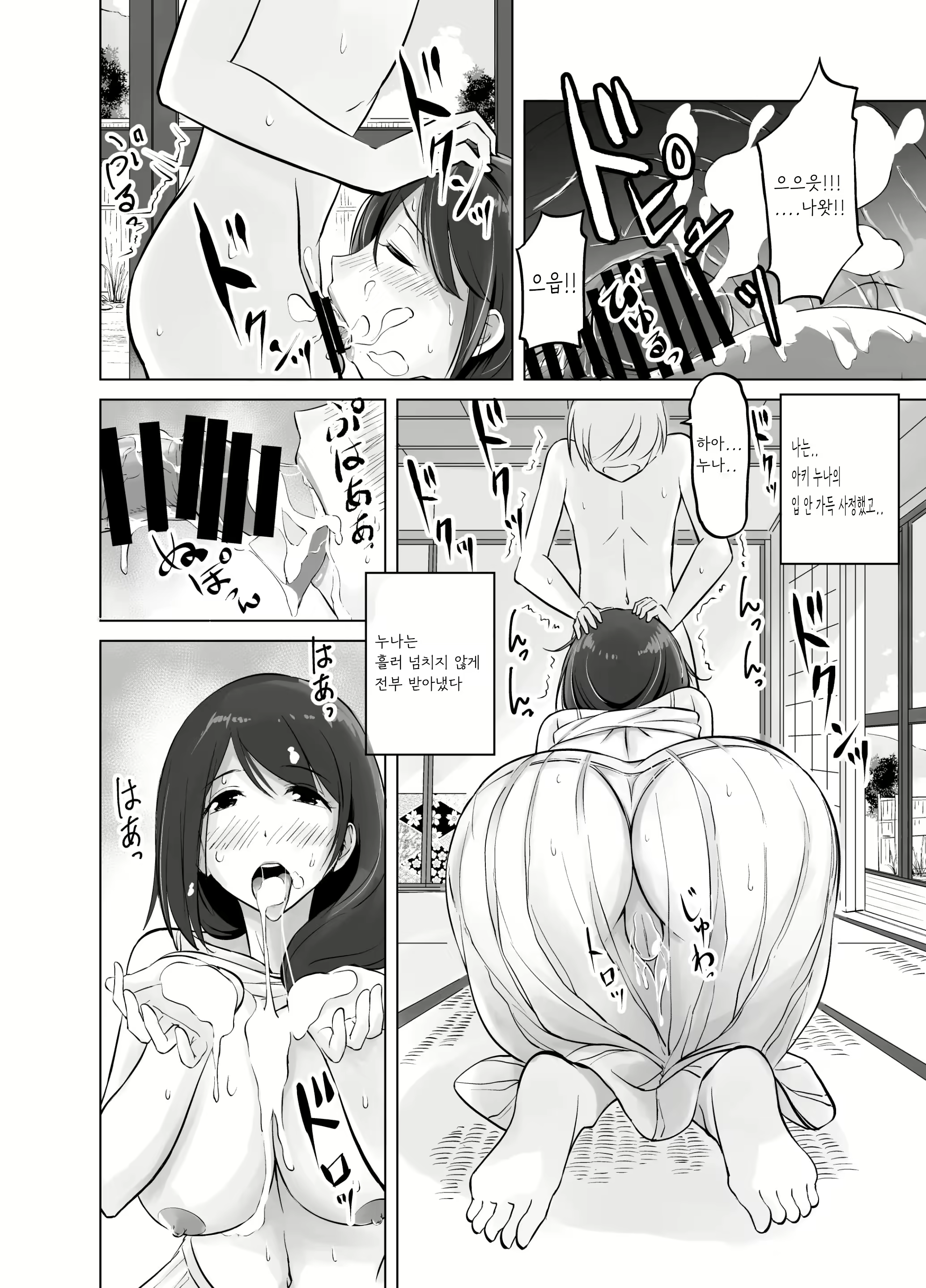 Content 2292866 - 16 페이지