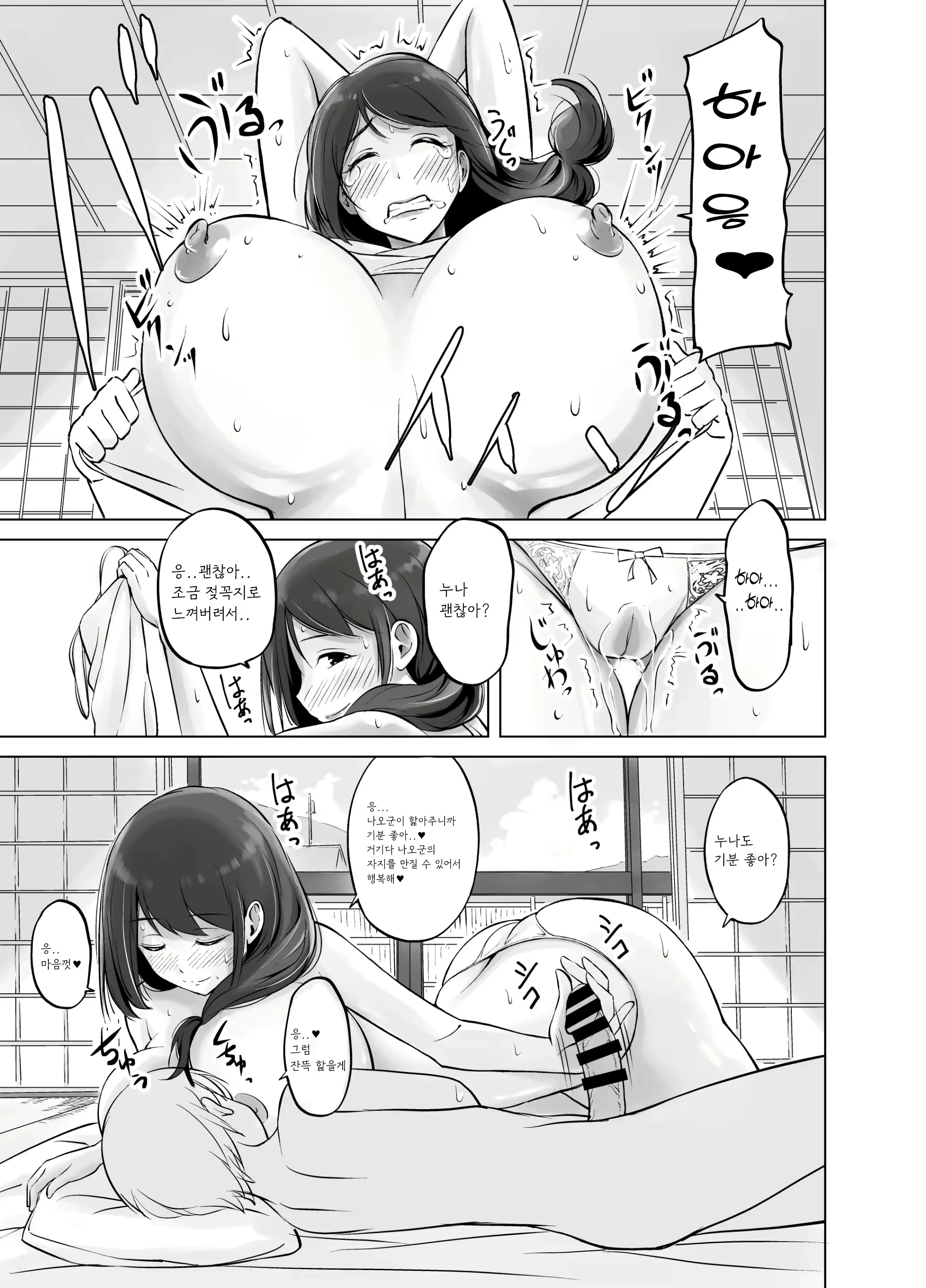 Content 2292866 - 19 페이지