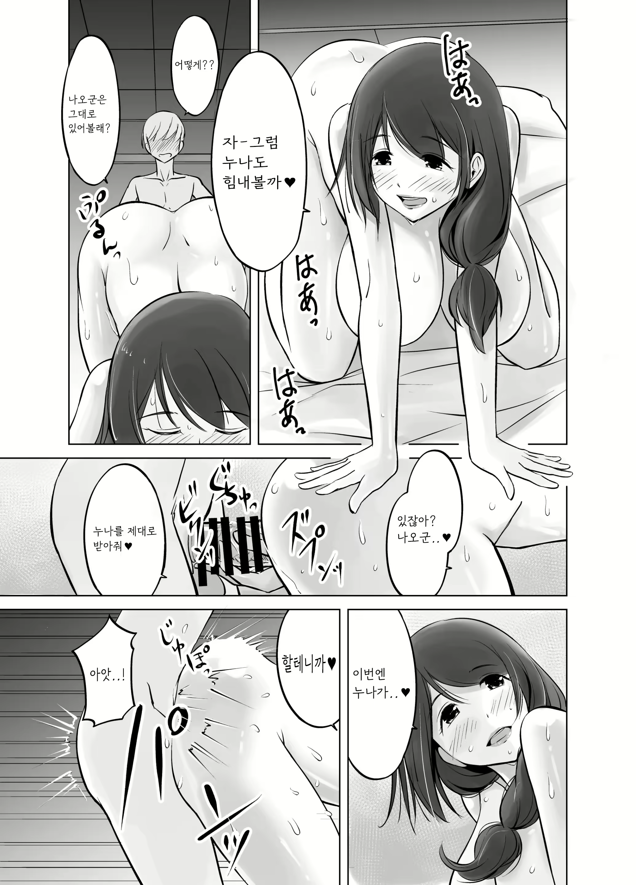 Content 2292866 - 29 페이지