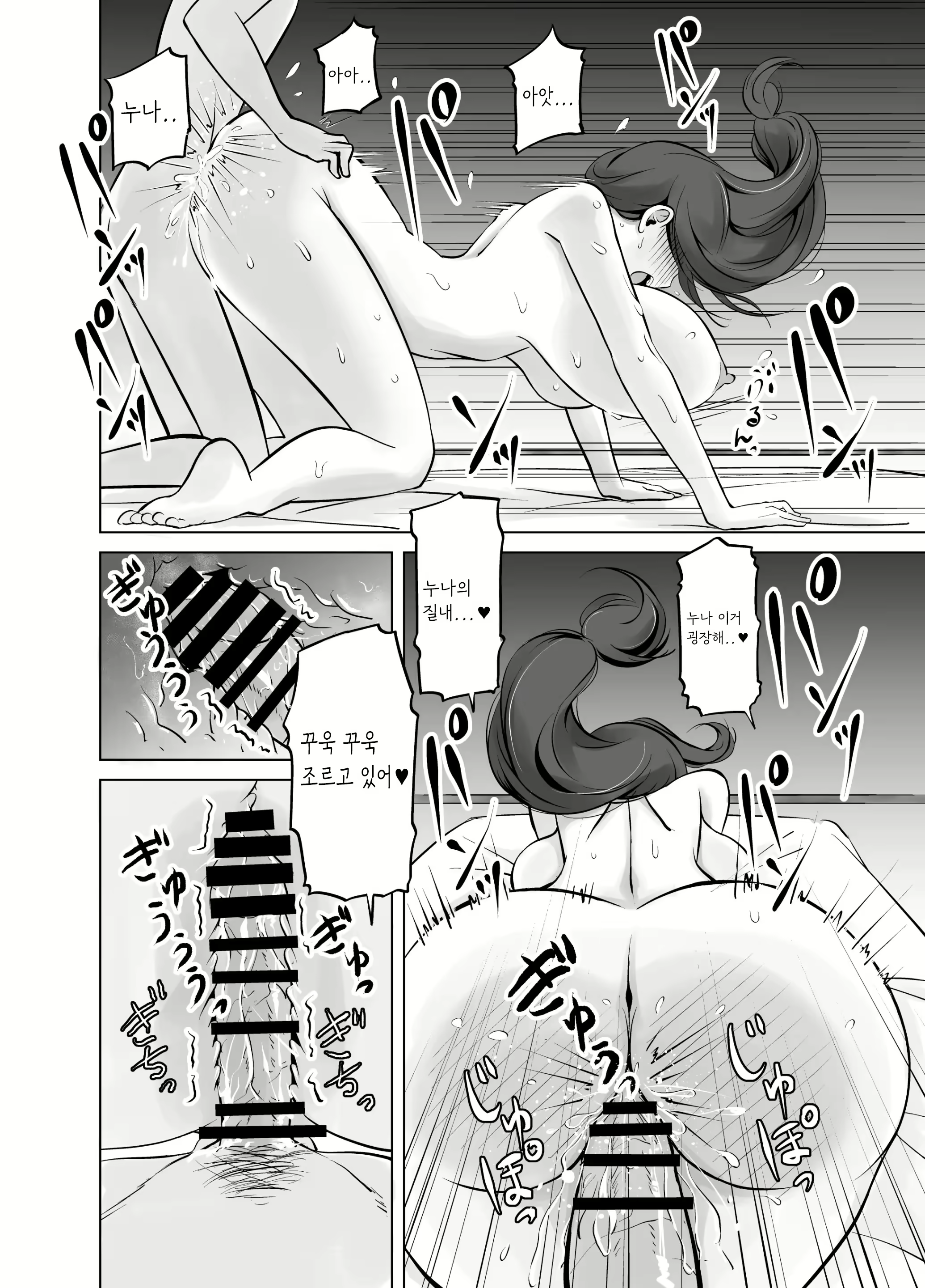 Content 2292866 - 30 페이지