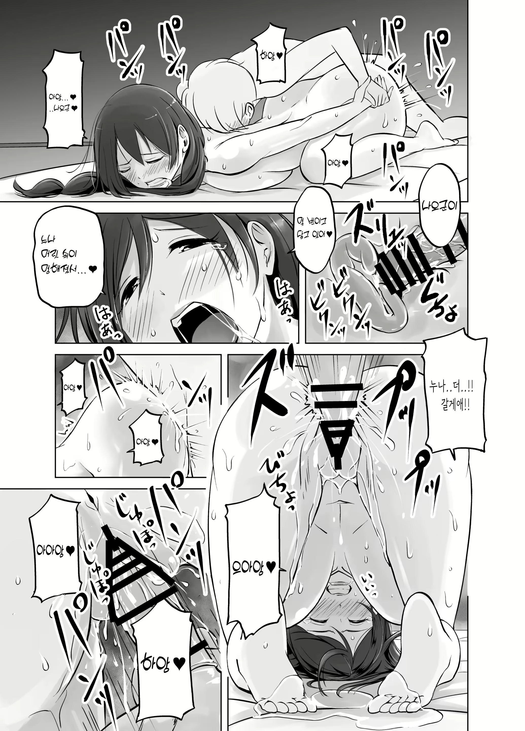 Content 2292866 - 33 페이지