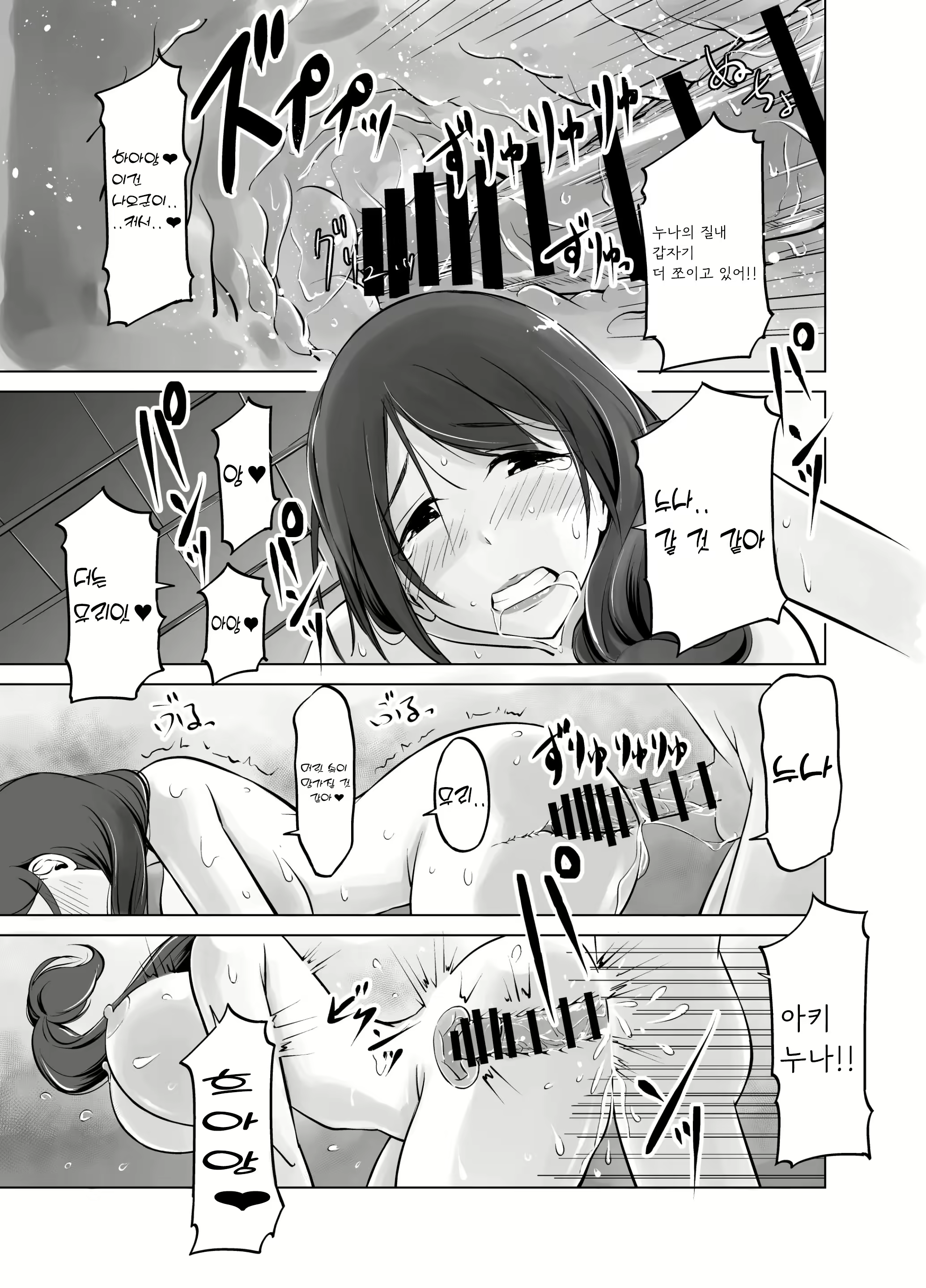 Content 2292866 - 35 페이지