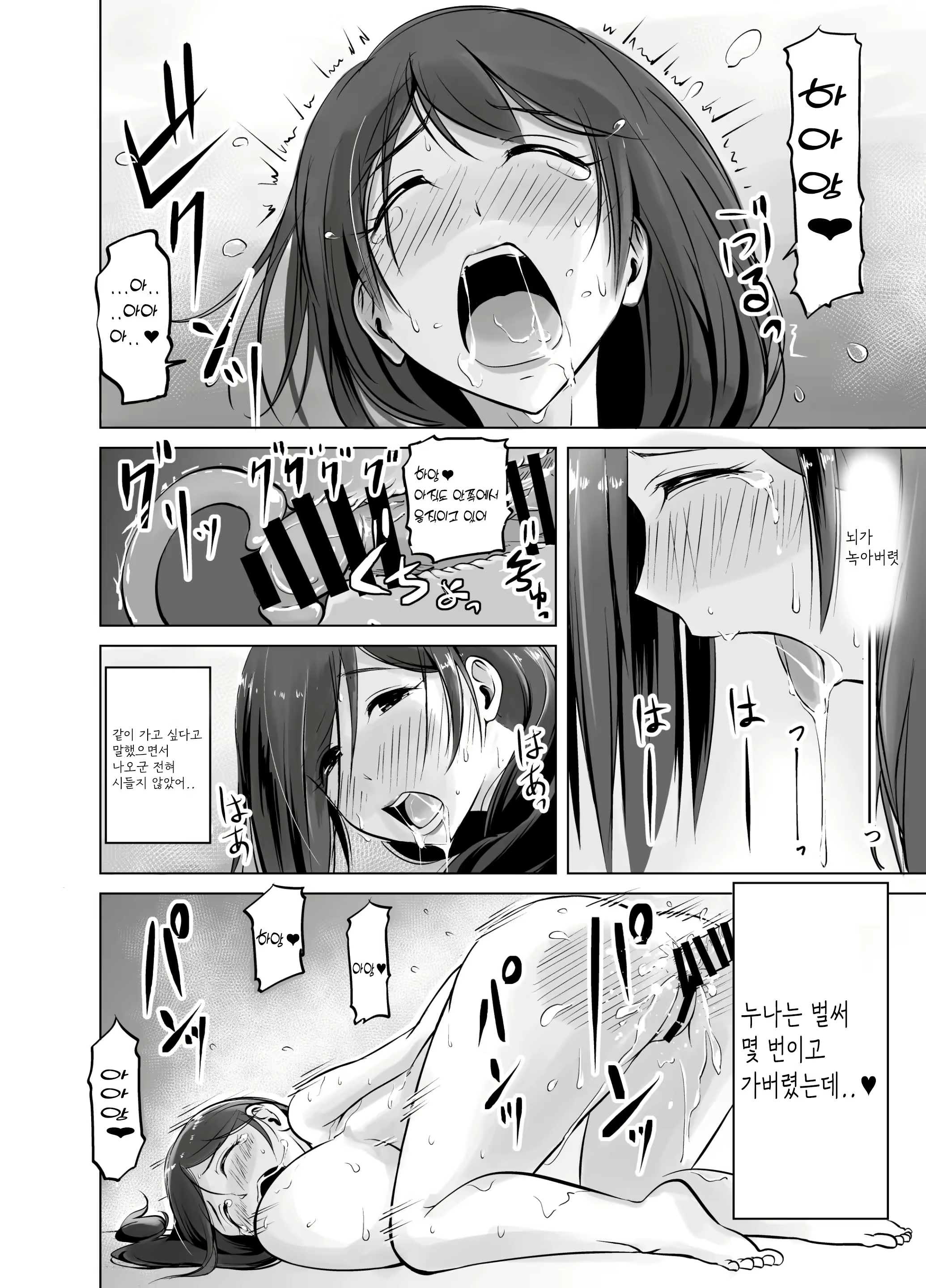 Content 2292866 - 36 페이지