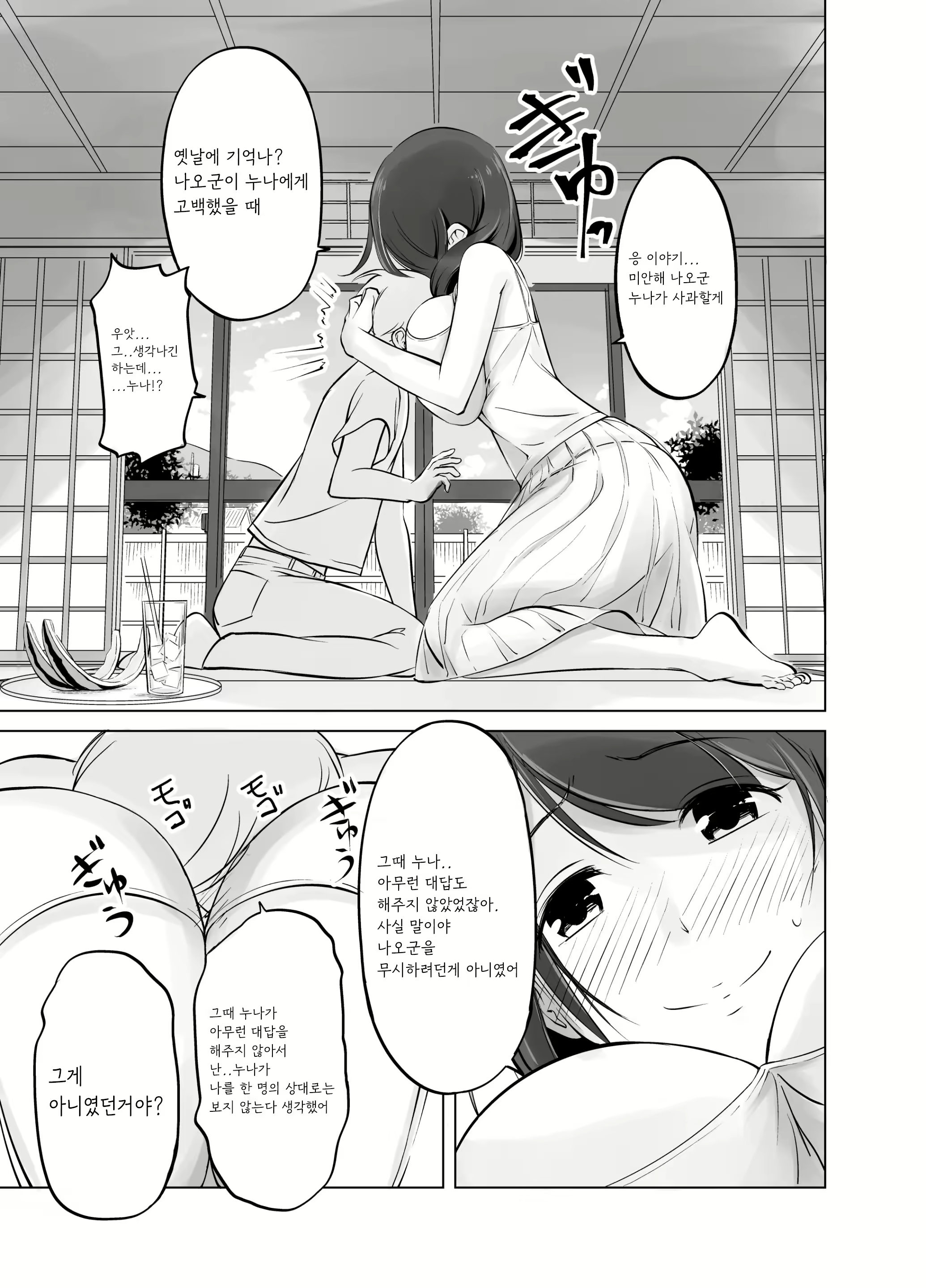 Content 2292866 - 9 페이지