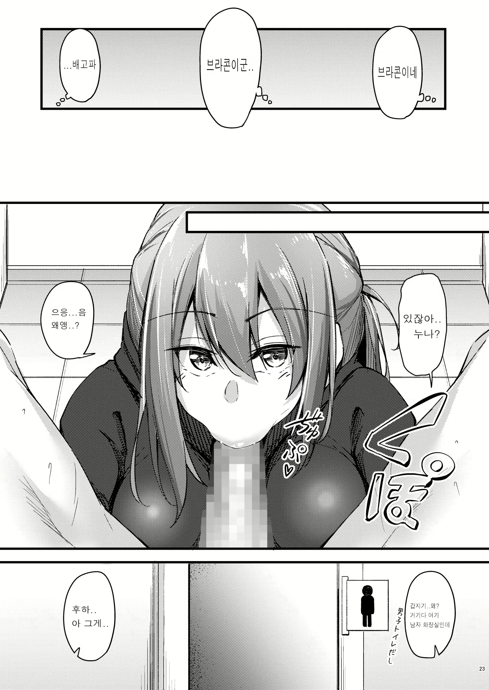 Content 2292873 - 22 페이지