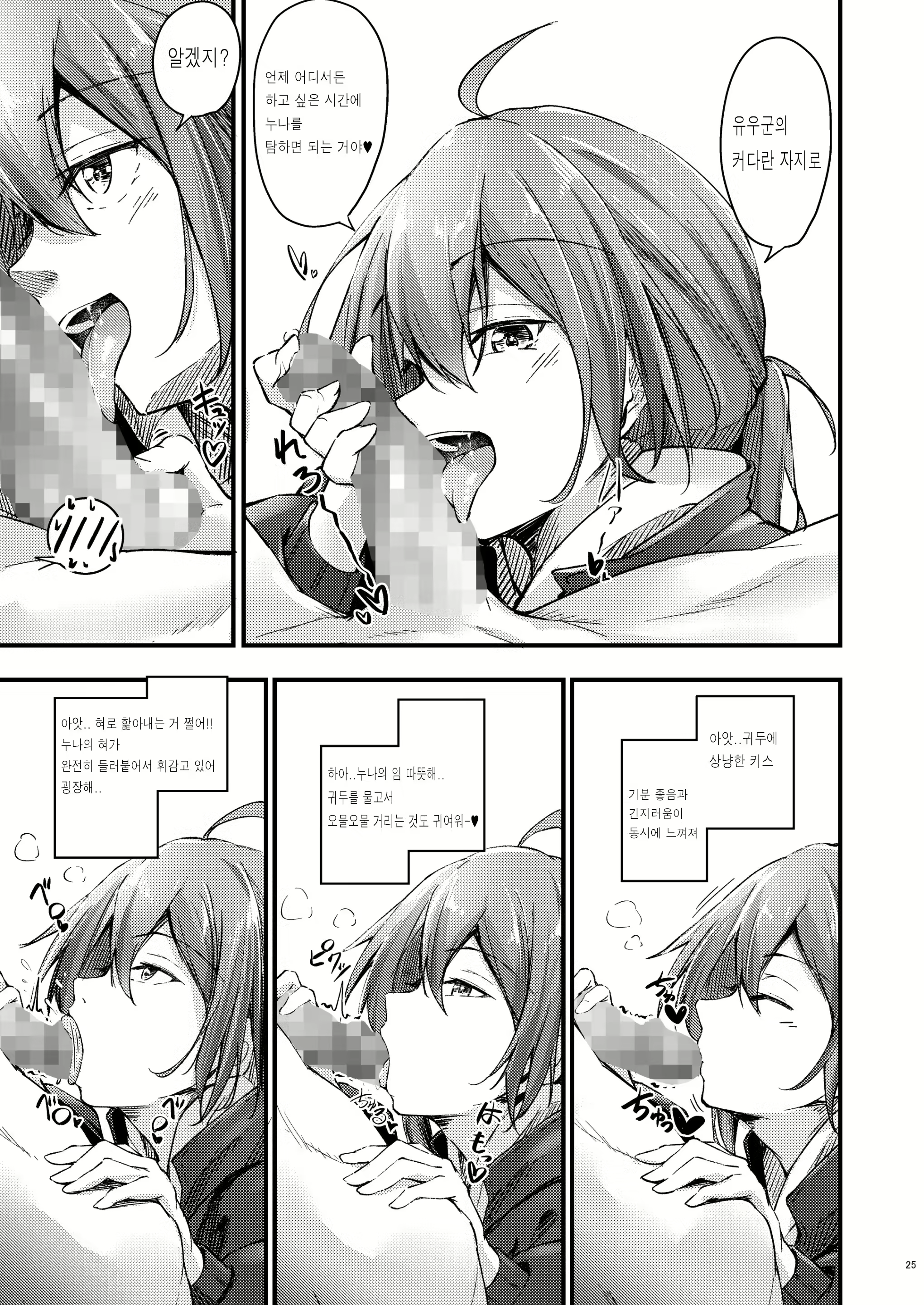 Content 2292873 - 23 페이지