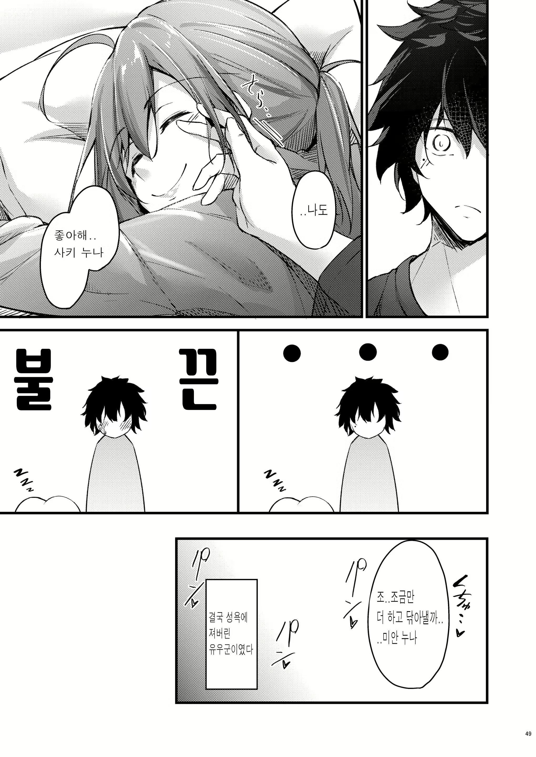 Content 2292873 - 47 페이지