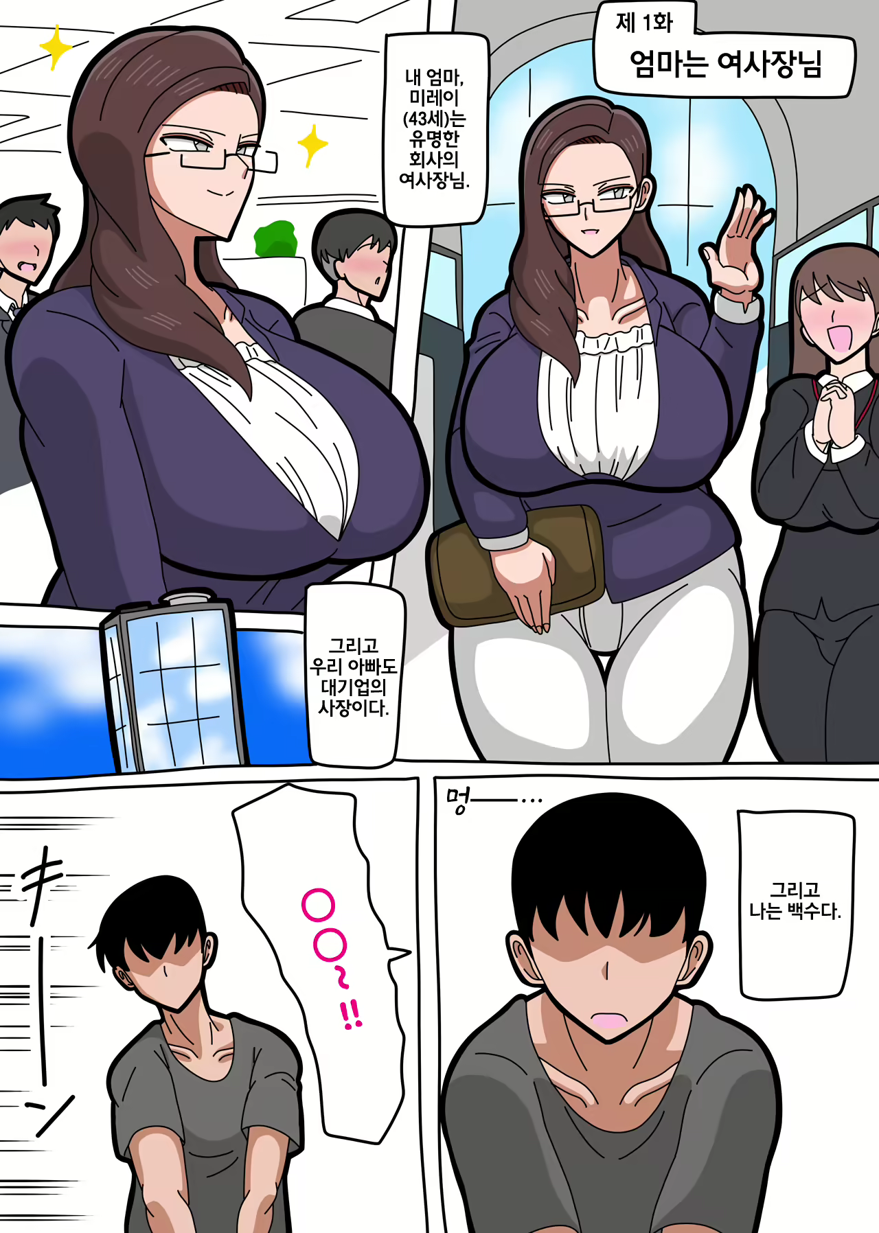 Content 2292919 - 2 페이지