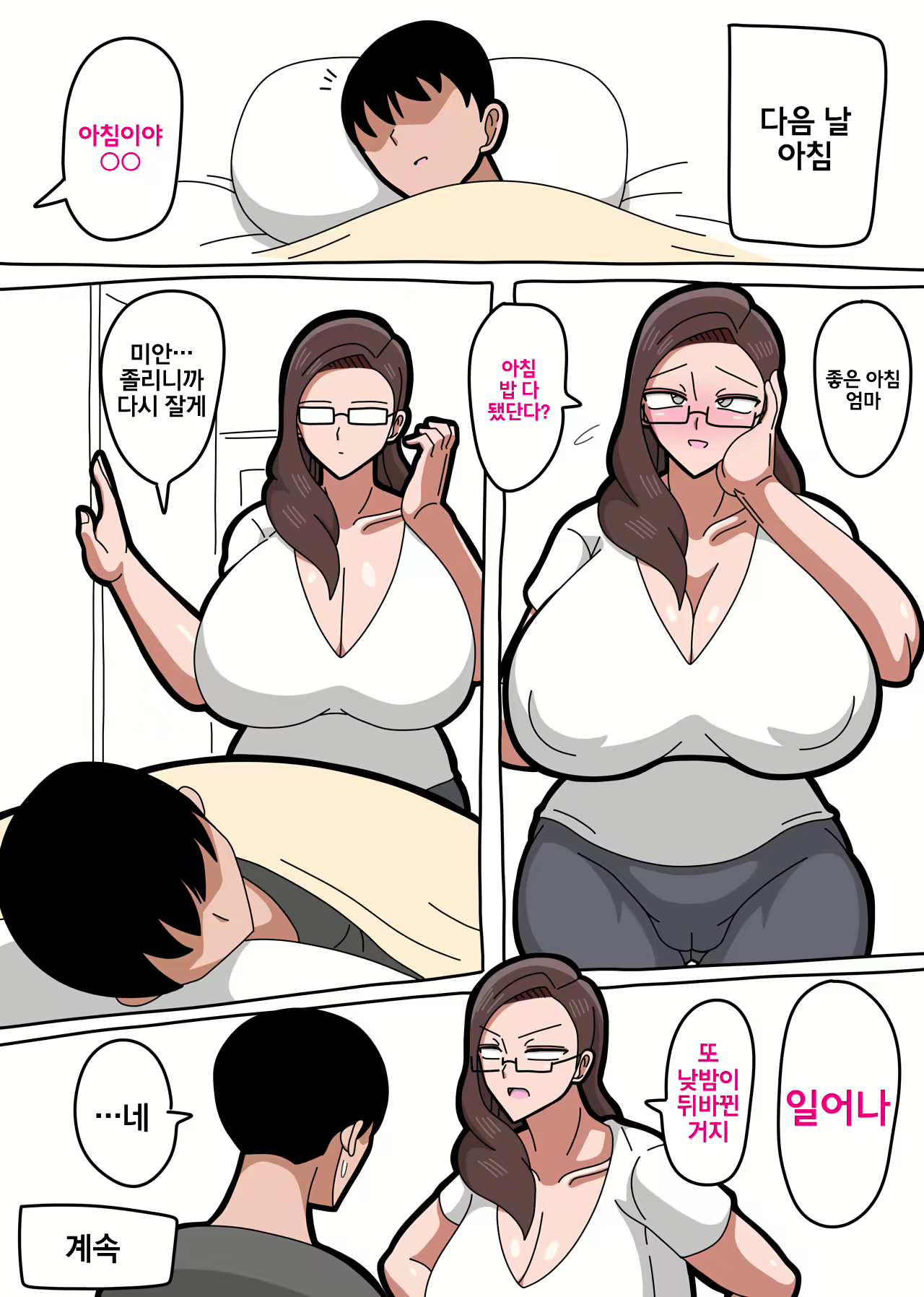 Content 2292919 - 21 페이지