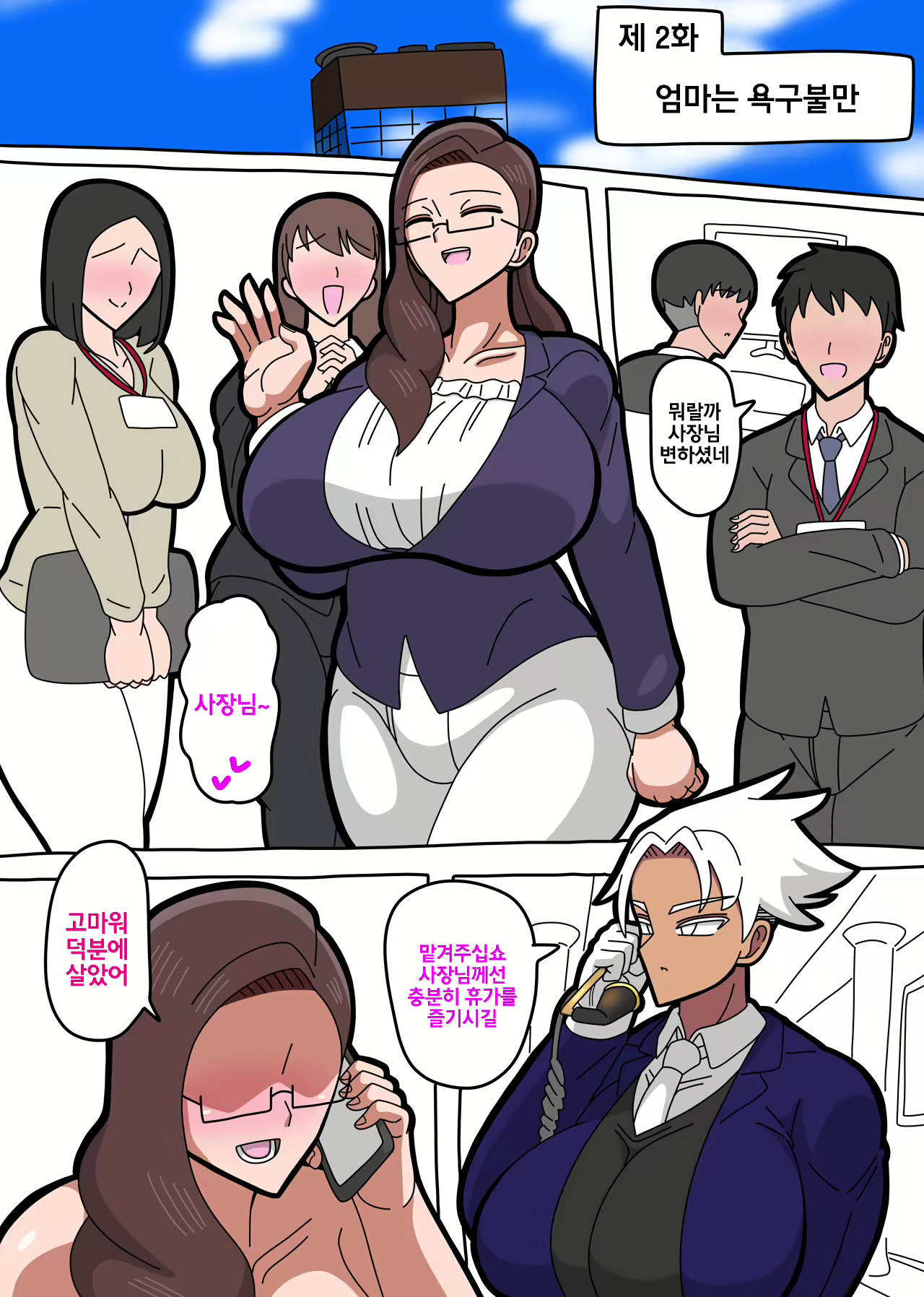 Content 2292919 - 22 페이지