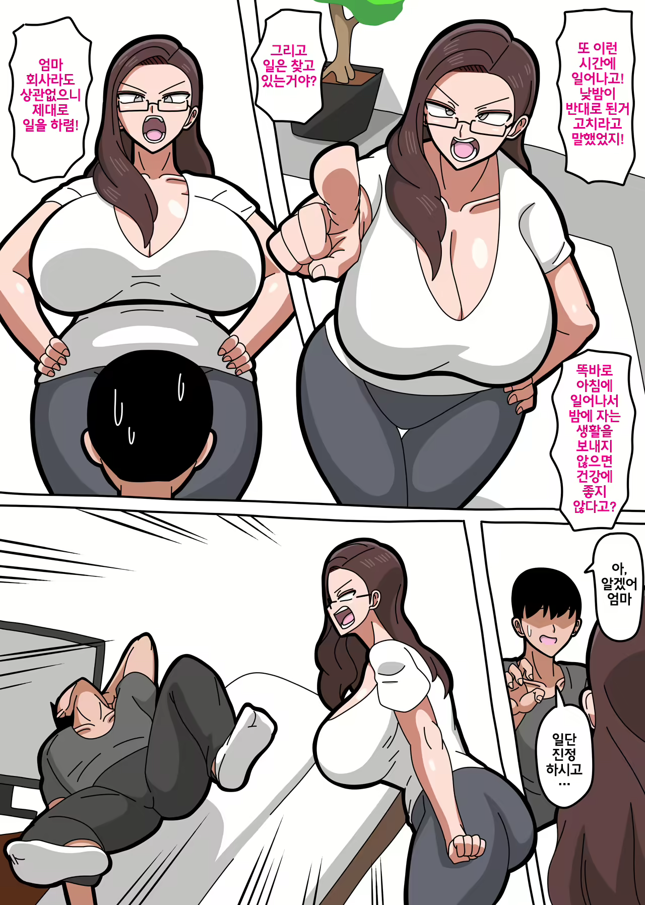 Content 2292919 - 3 페이지
