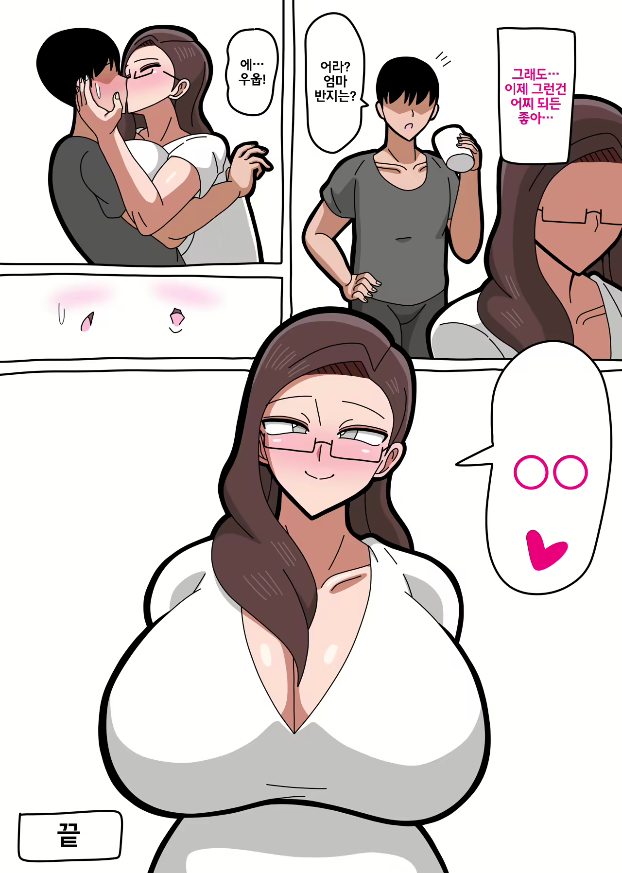 Content 2292919 - 38 페이지
