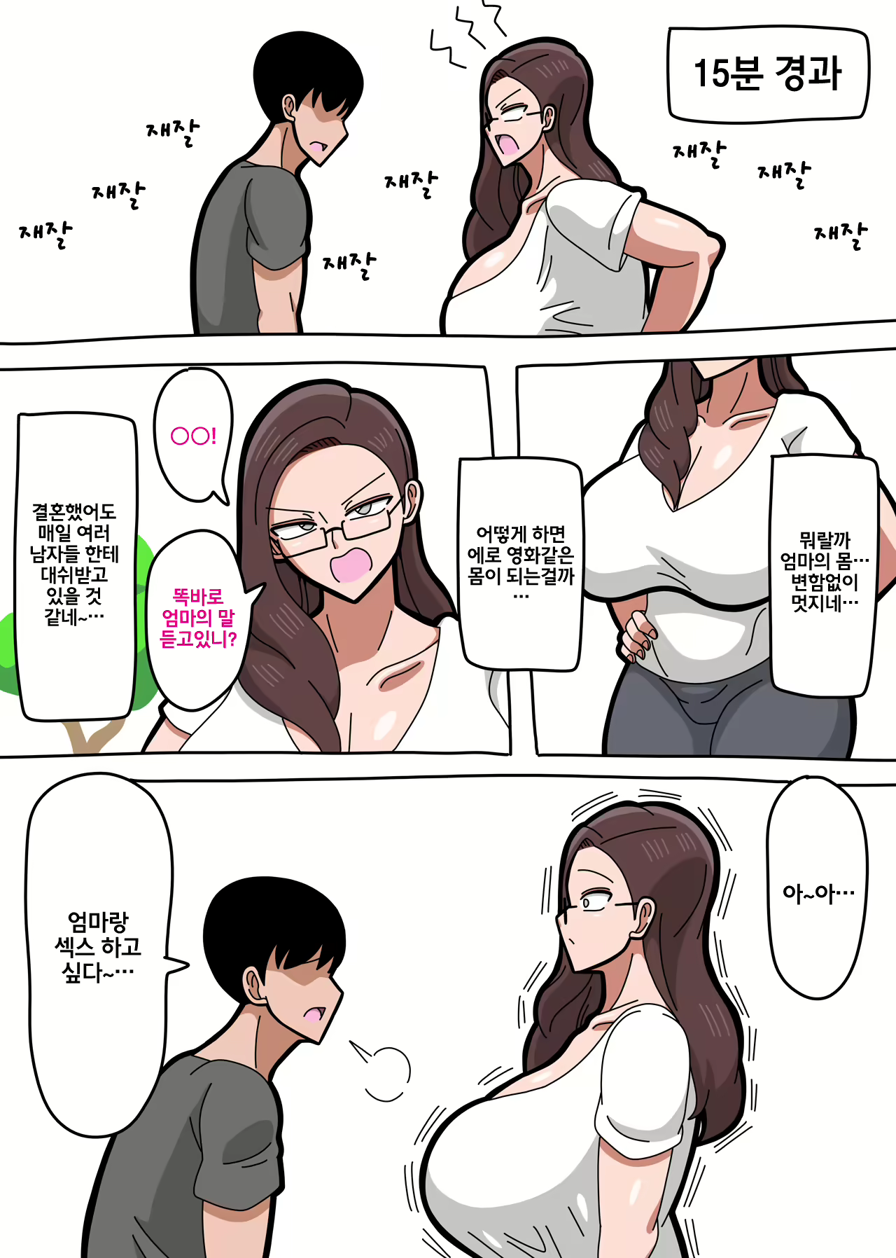 Content 2292919 - 4 페이지