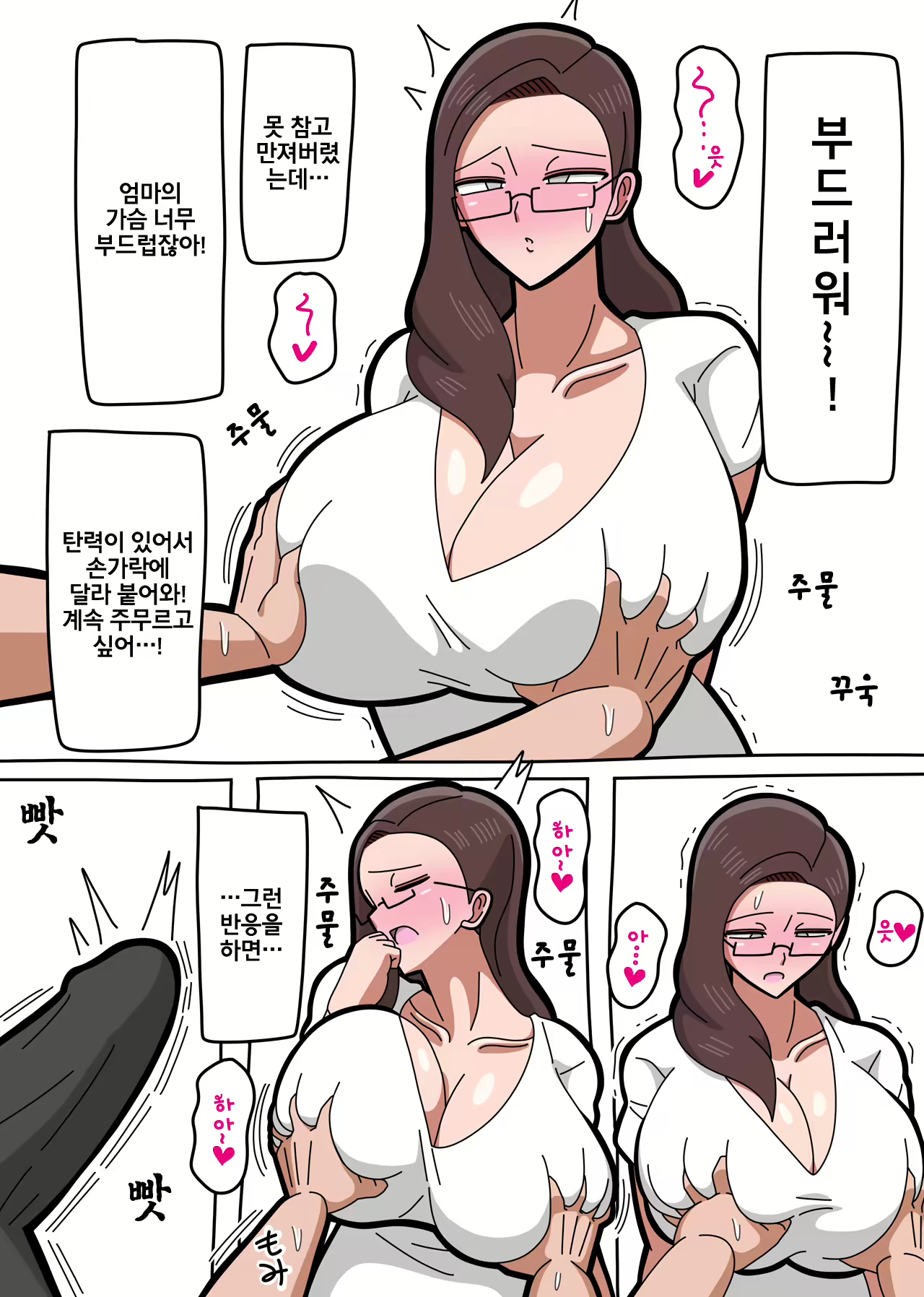 Content 2292919 - 8 페이지