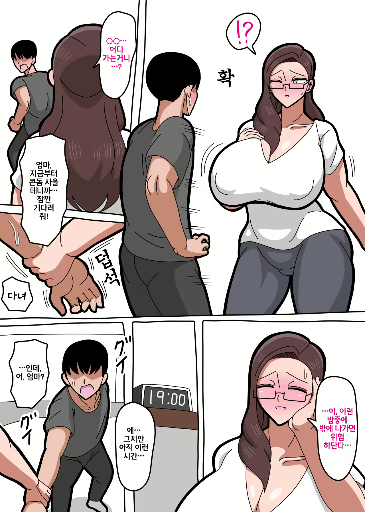 Content 2292919 - 9 페이지