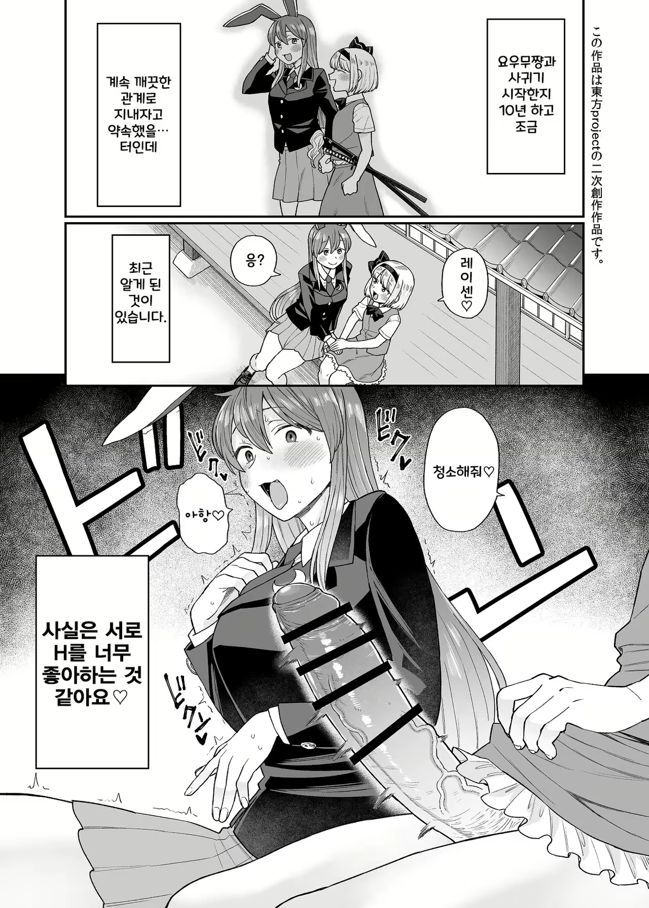 Content 2292936 - 1 페이지
