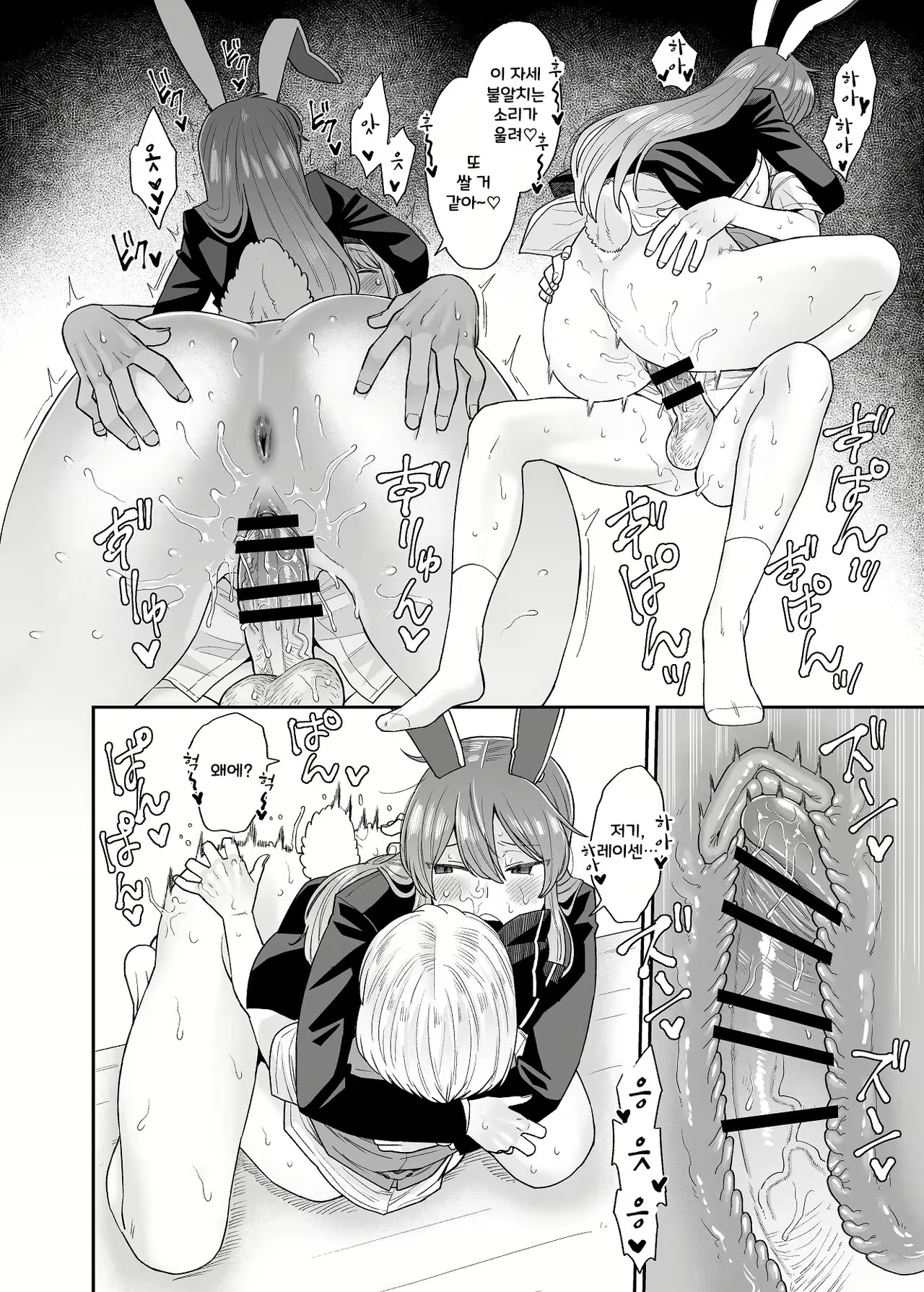 Content 2292936 - 12 페이지