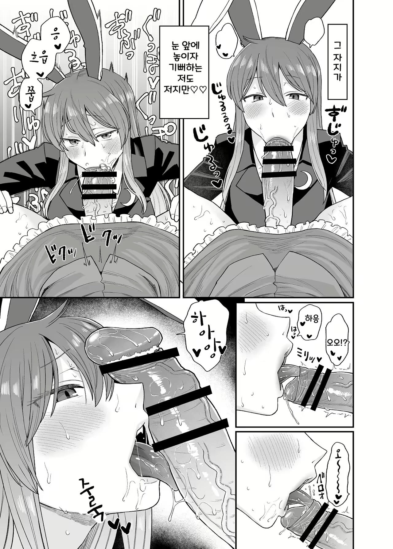 Content 2292936 - 3 페이지