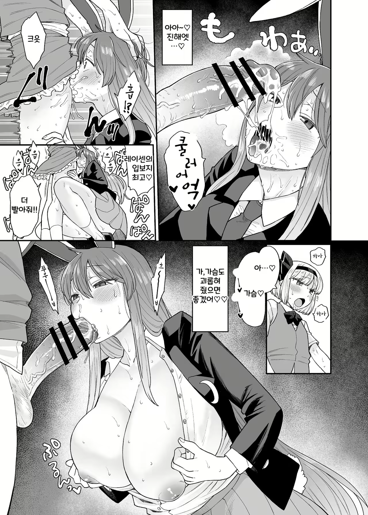 Content 2292936 - 5 페이지