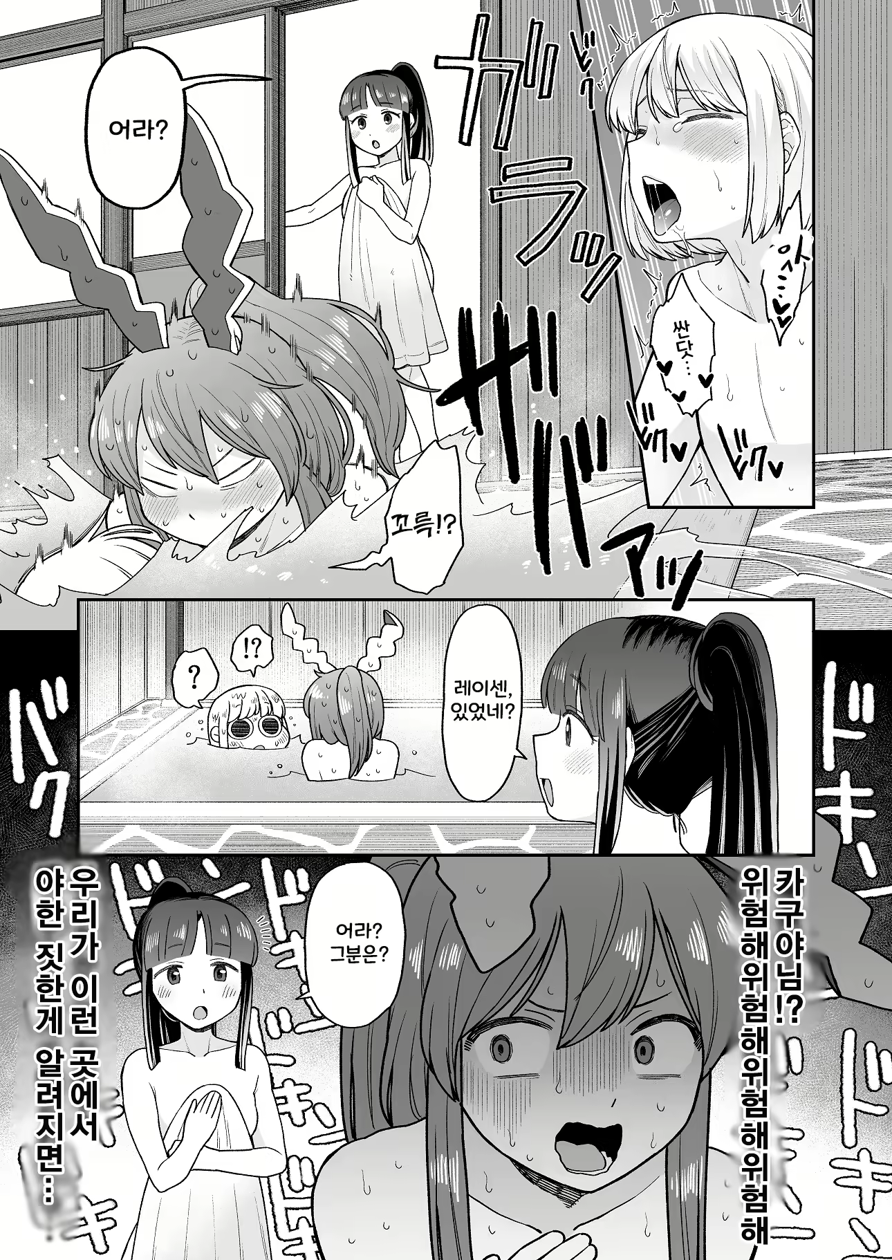 Content 2292943 - 13 페이지