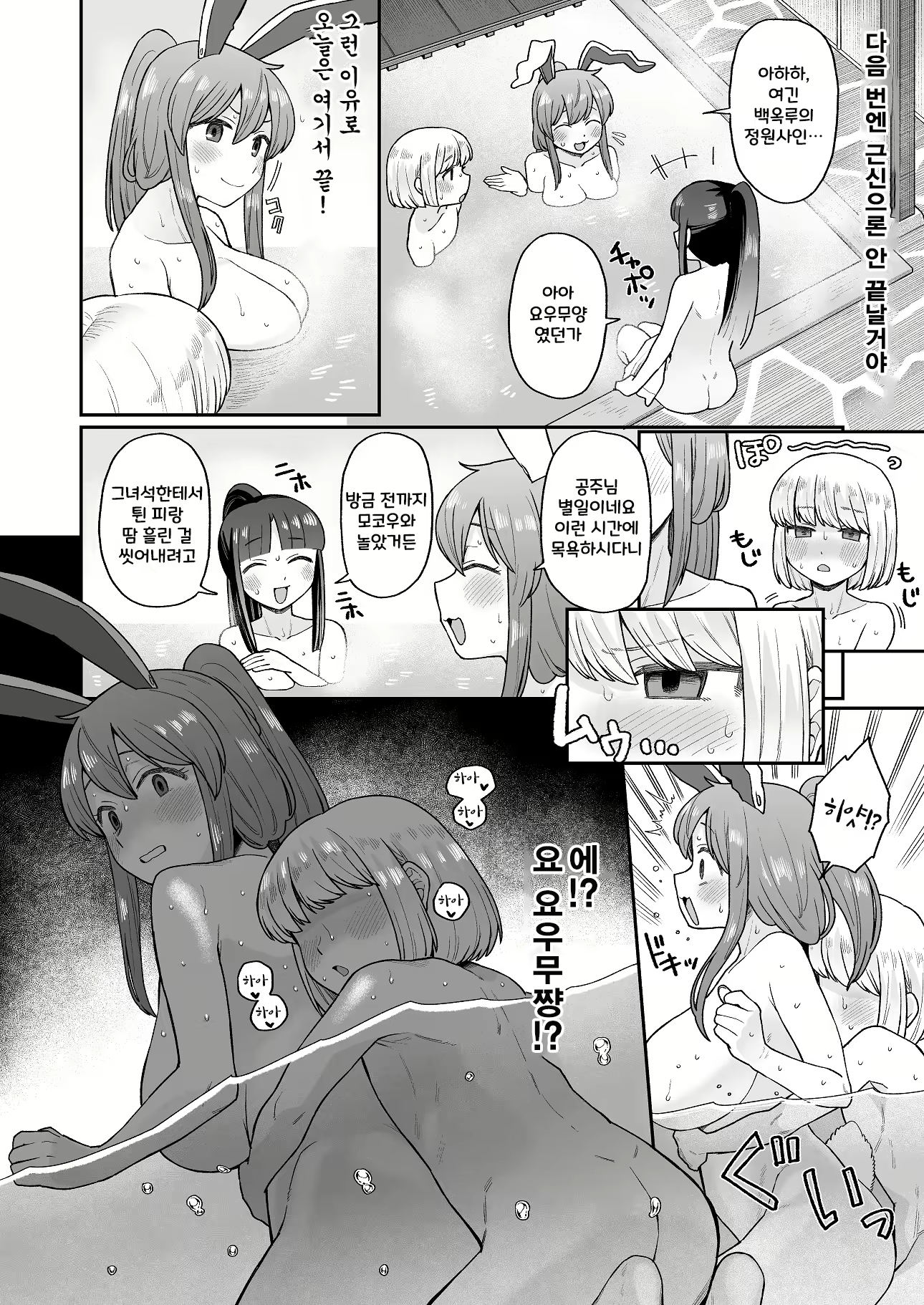 Content 2292943 - 14 페이지