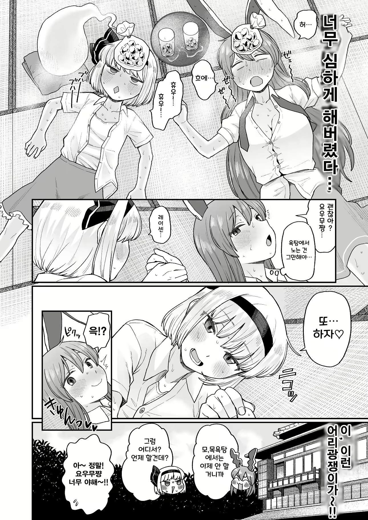 Content 2292943 - 24 페이지