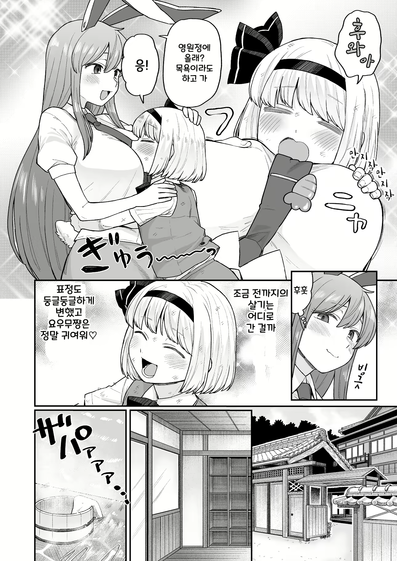Content 2292943 - 4 페이지