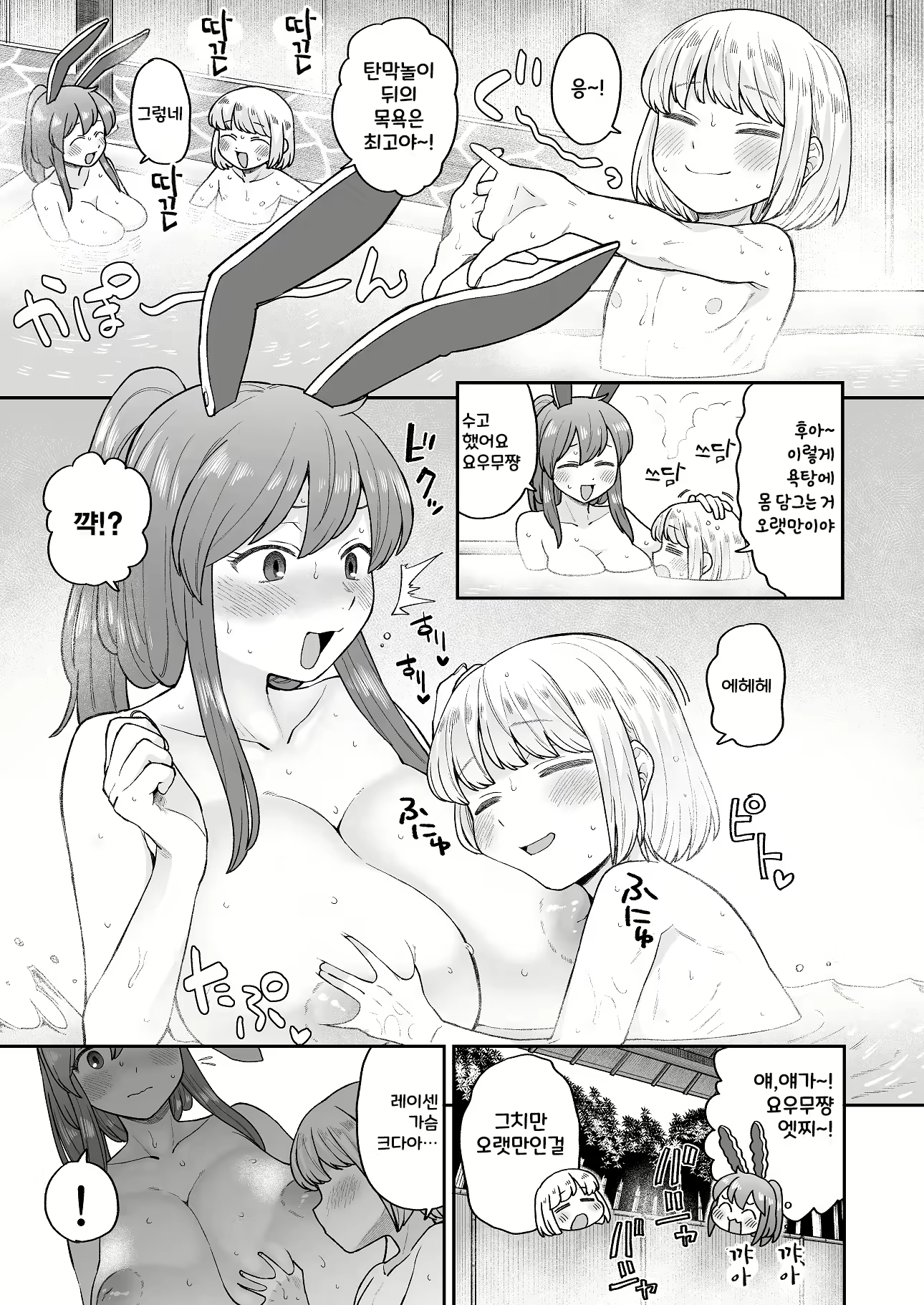 Content 2292943 - 5 페이지
