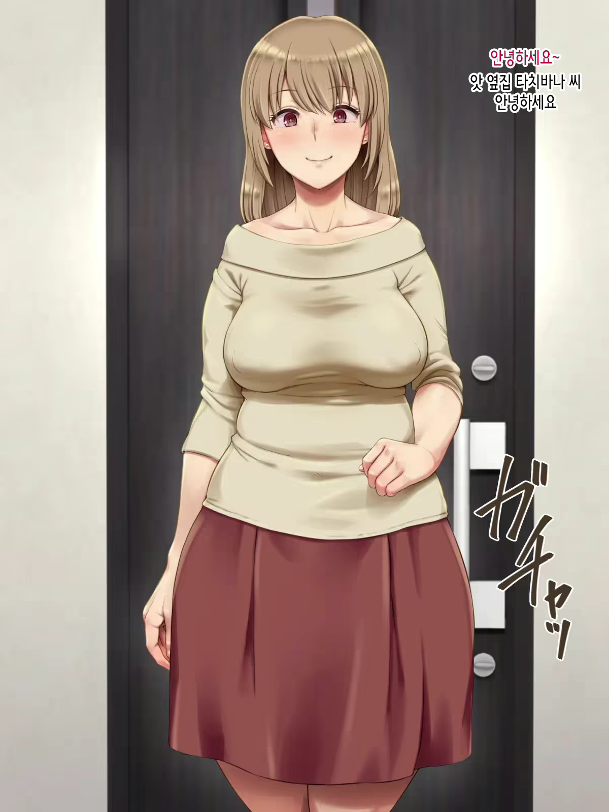Content 2292950 - 4 페이지