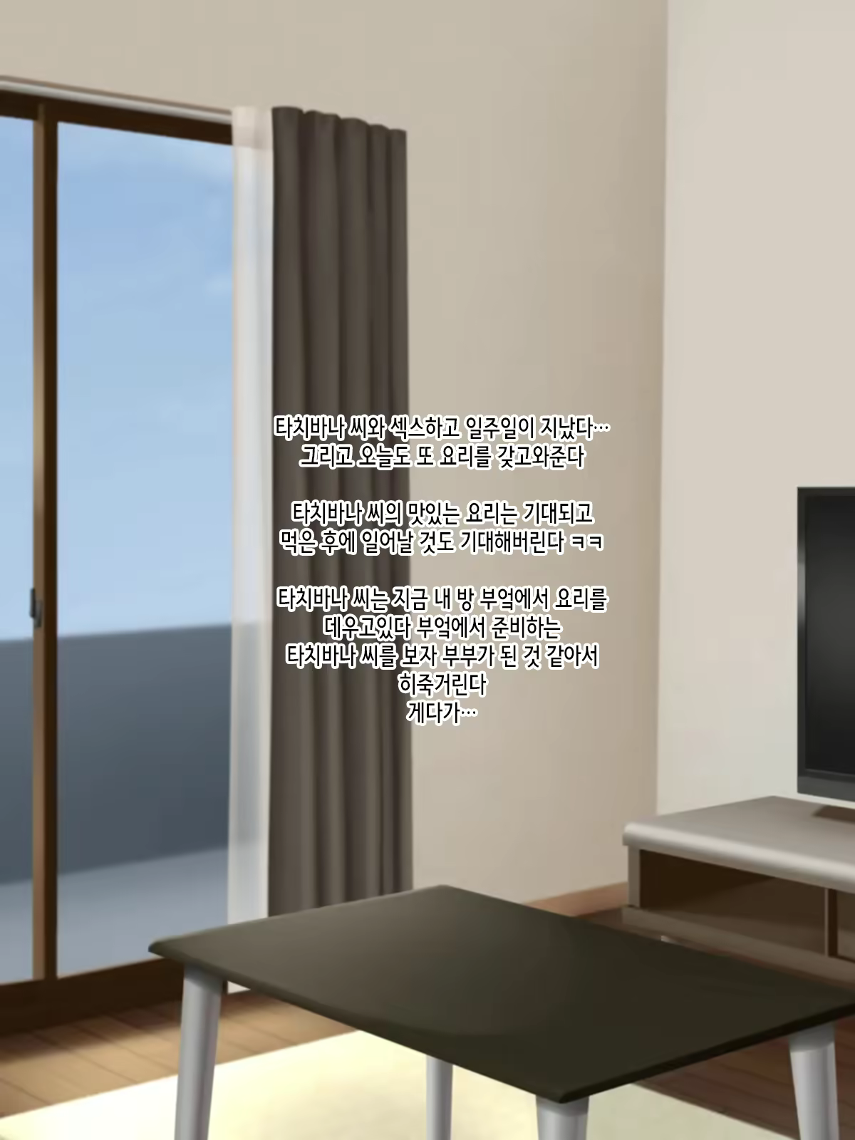 Content 2292950 - 87 페이지