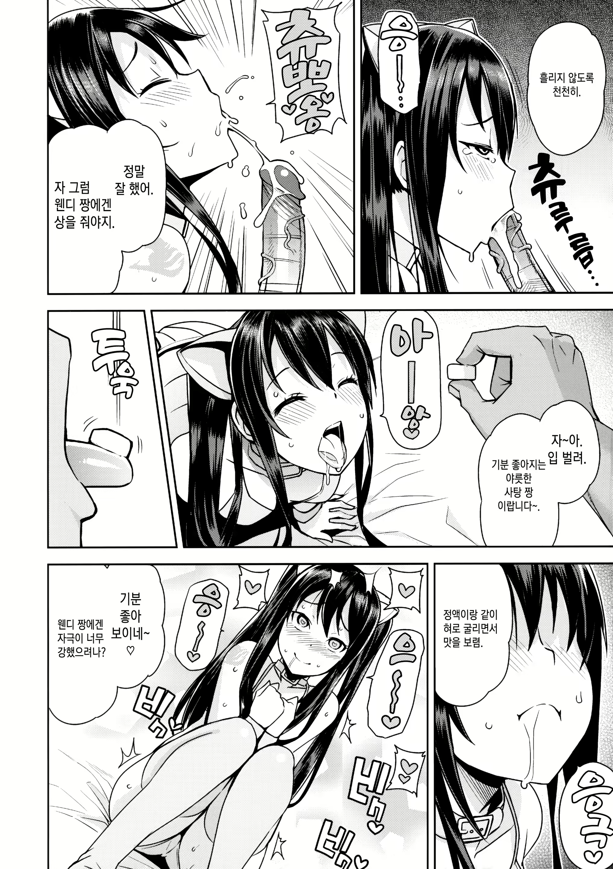 Content 2292951 - 35 페이지