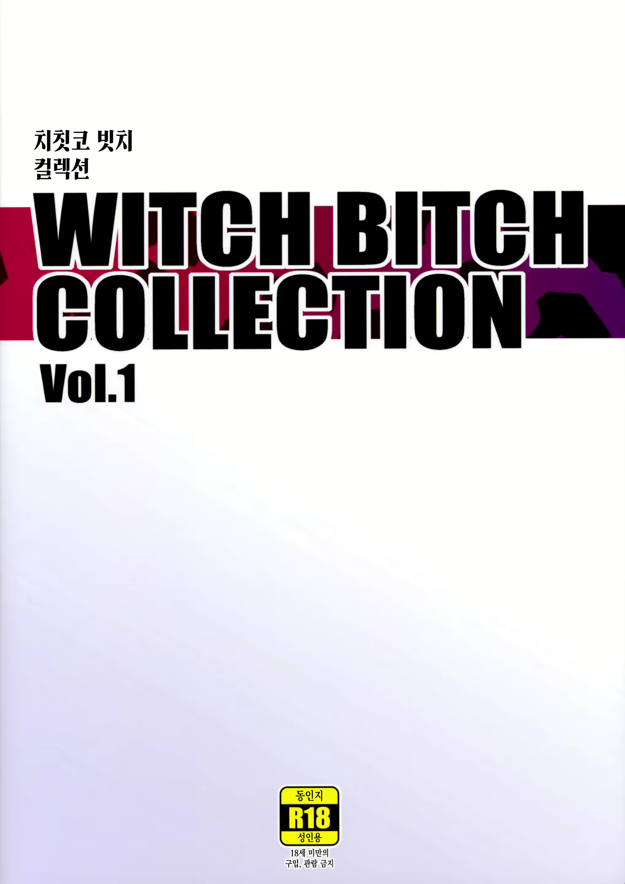 Content 2292951 - 54 페이지